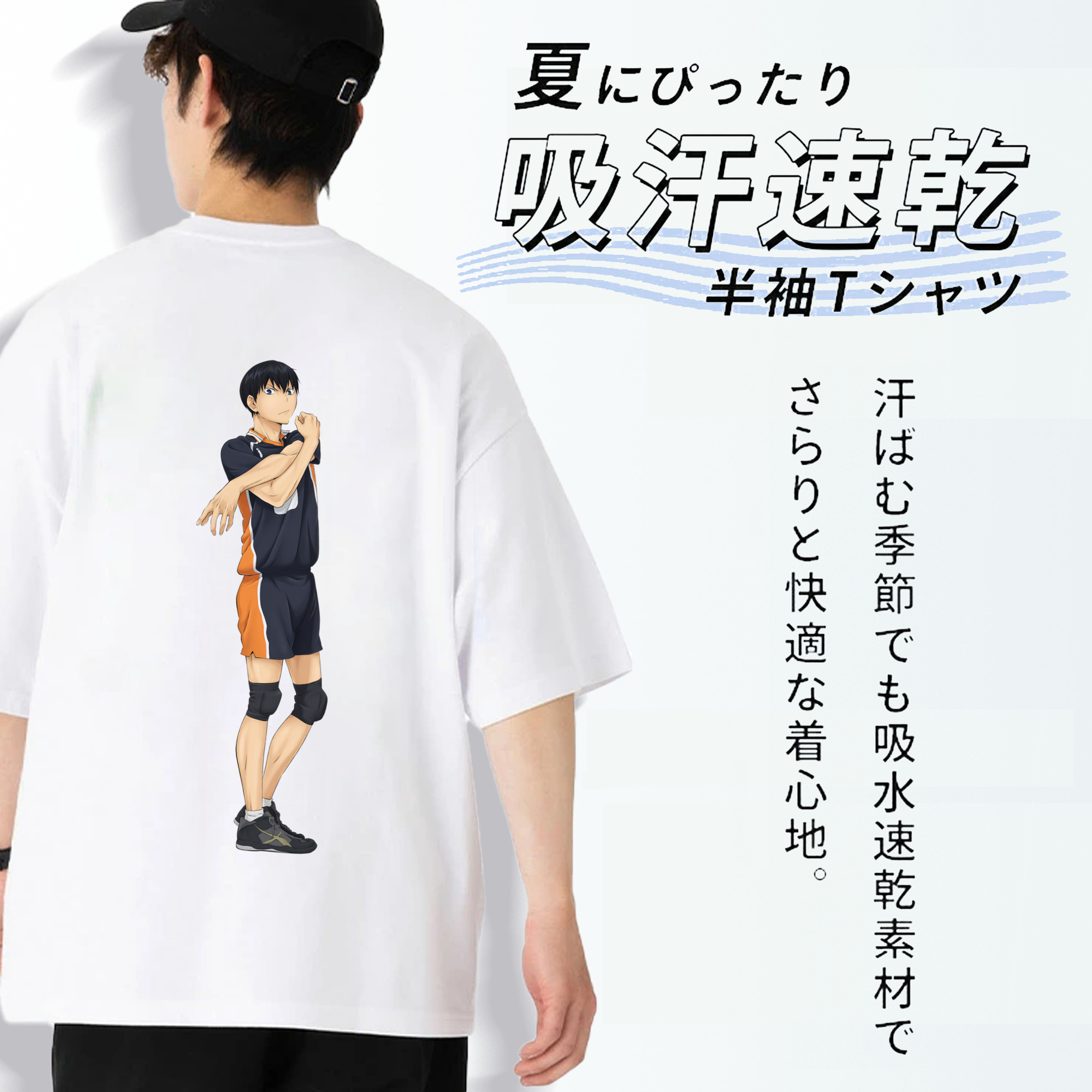 ハイキュー!! Haikyu!! 綿100％半袖Tシャツ（背面プリント）