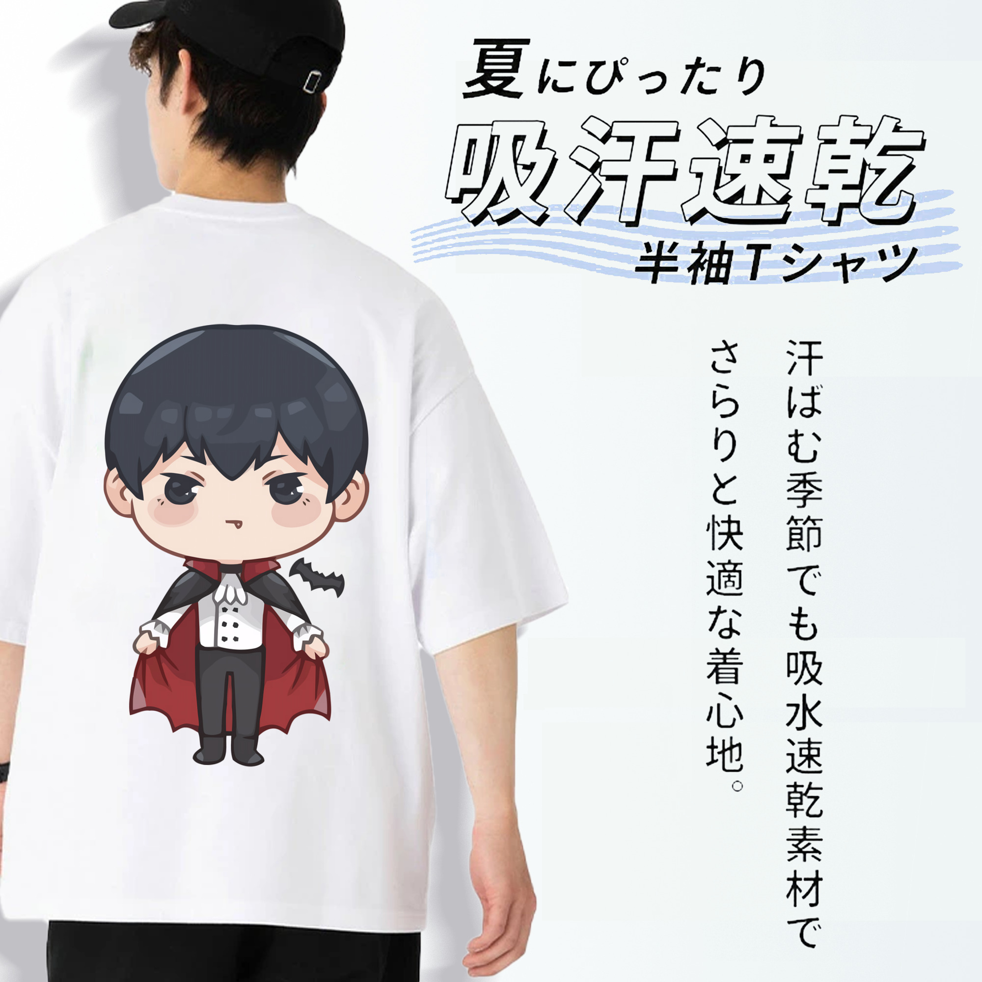 ハイキュー!! Haikyu!! 綿100％半袖Tシャツ（背面プリント）
