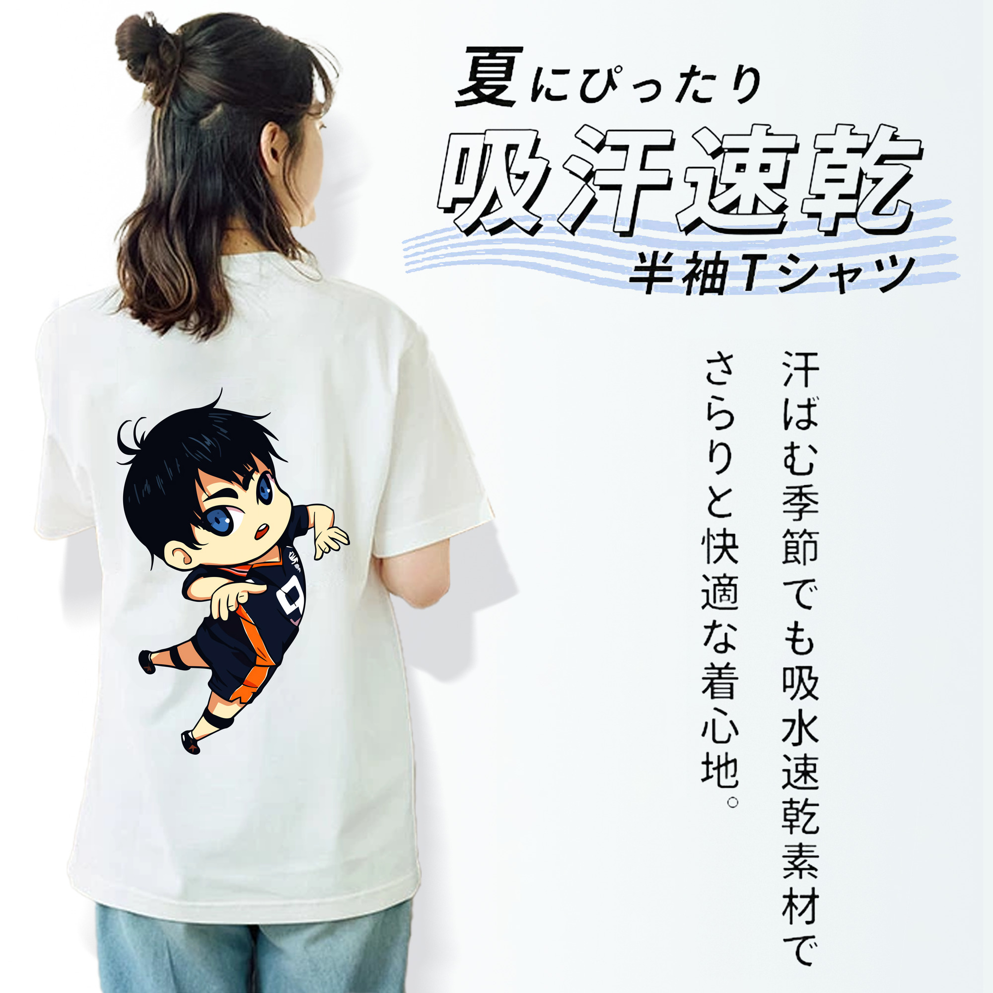 ハイキュー!! Haikyu!! 綿100％半袖Tシャツ（背面プリント）