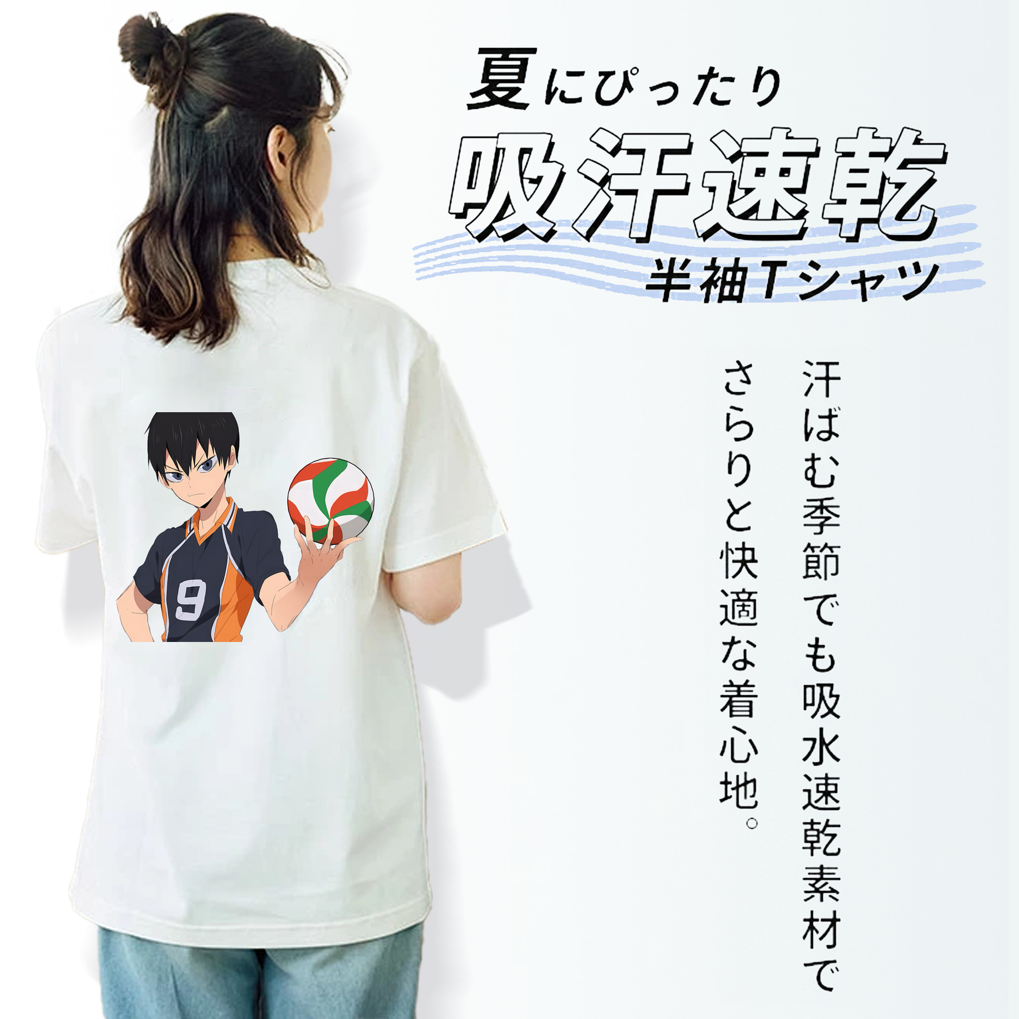 ハイキュー!! Haikyu!! 綿100％半袖Tシャツ（背面プリント）