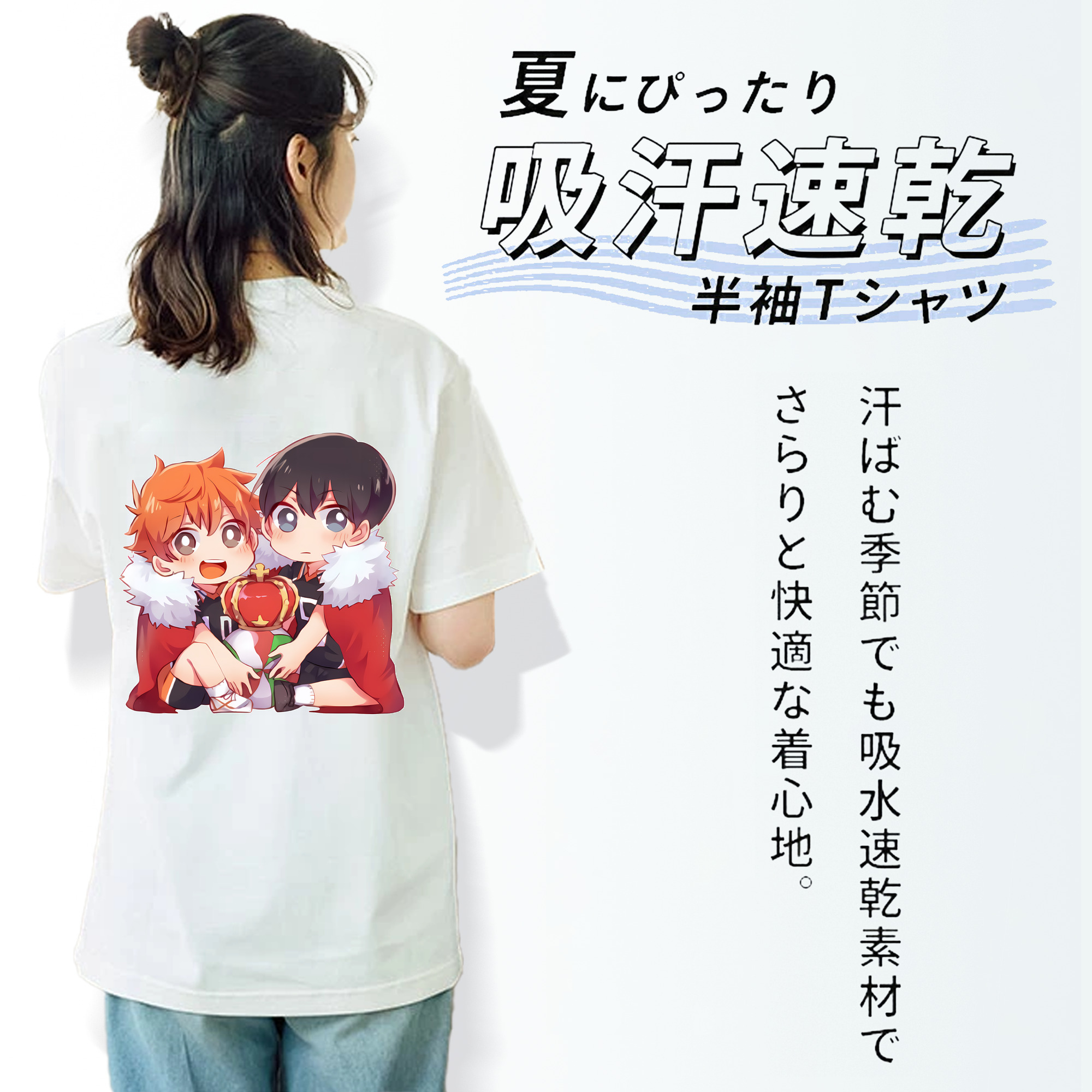 ハイキュー!! Haikyu!! 綿100％半袖Tシャツ（背面プリント）