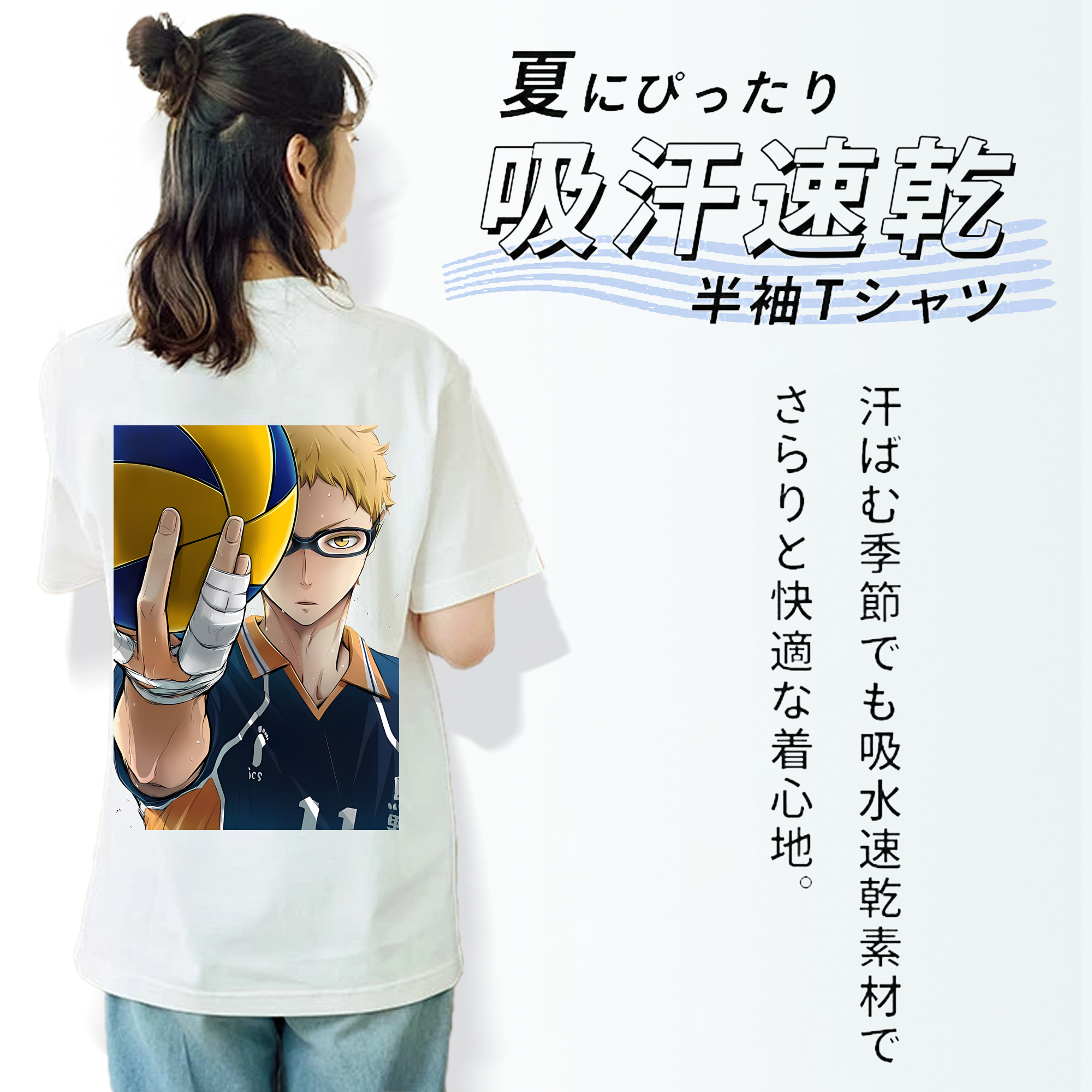 ハイキュー!! Haikyu!! 綿100％半袖Tシャツ（背面プリント）