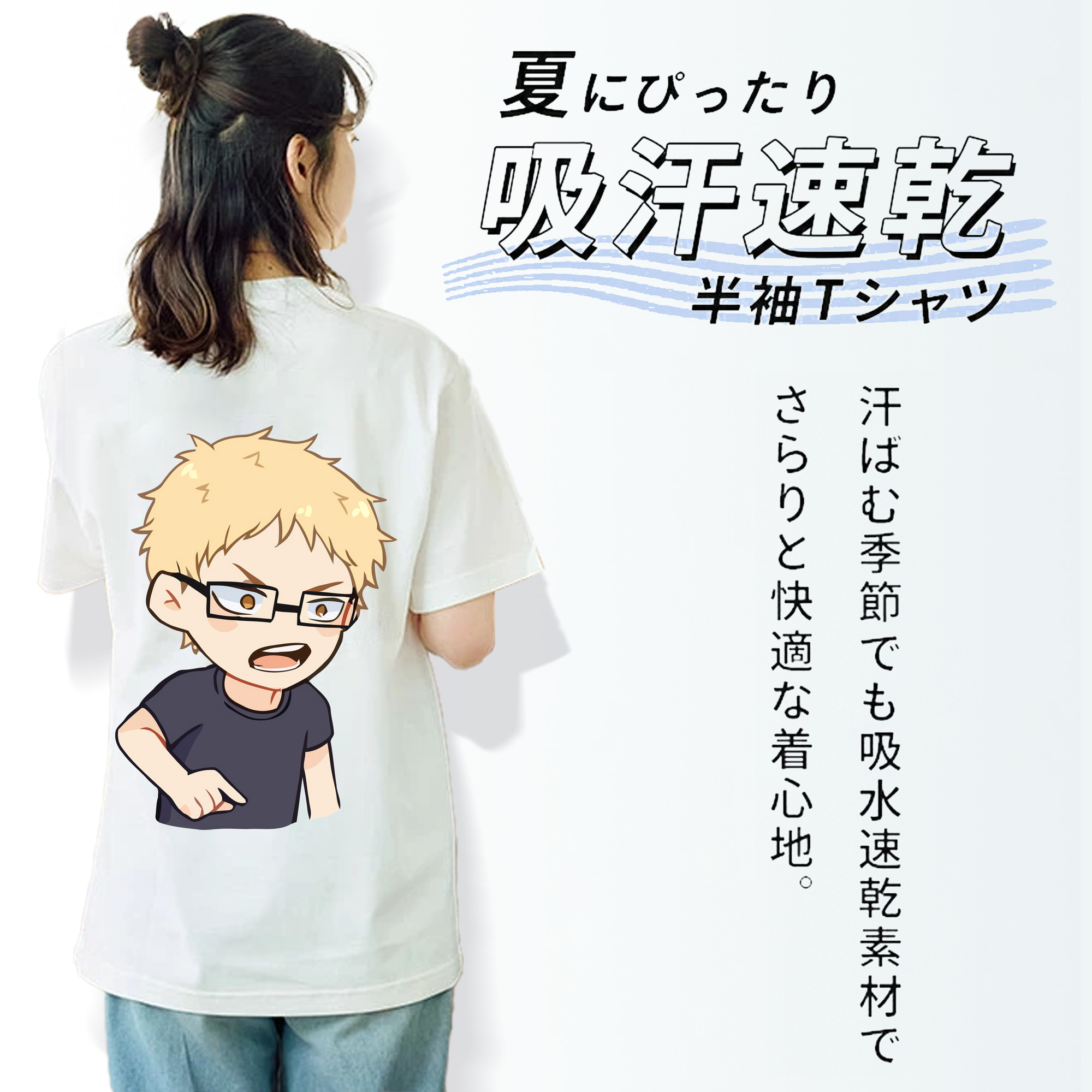 ハイキュー!! Haikyu!! 綿100％半袖Tシャツ（背面プリント）