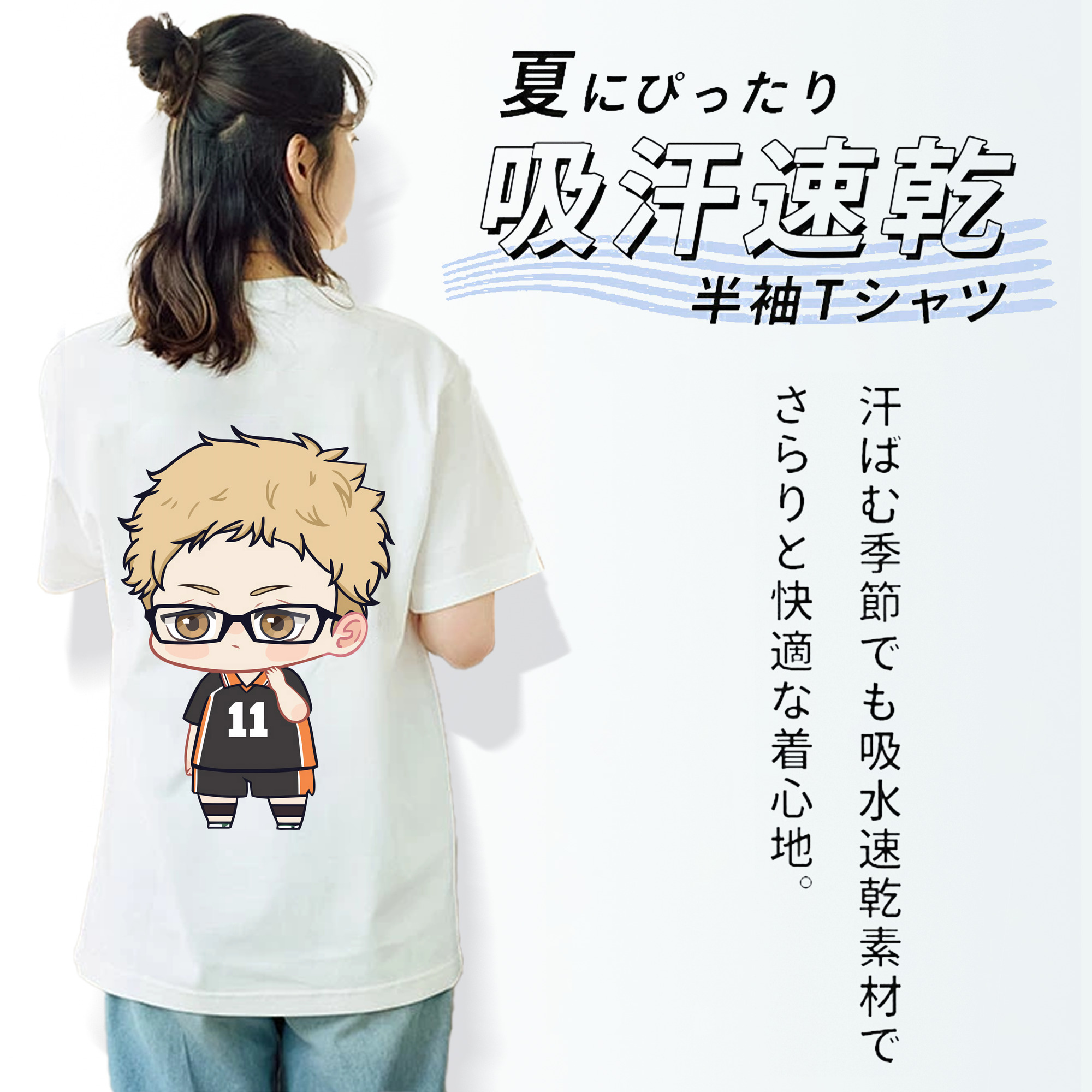 ハイキュー!! Haikyu!! 綿100％半袖Tシャツ（背面プリント）