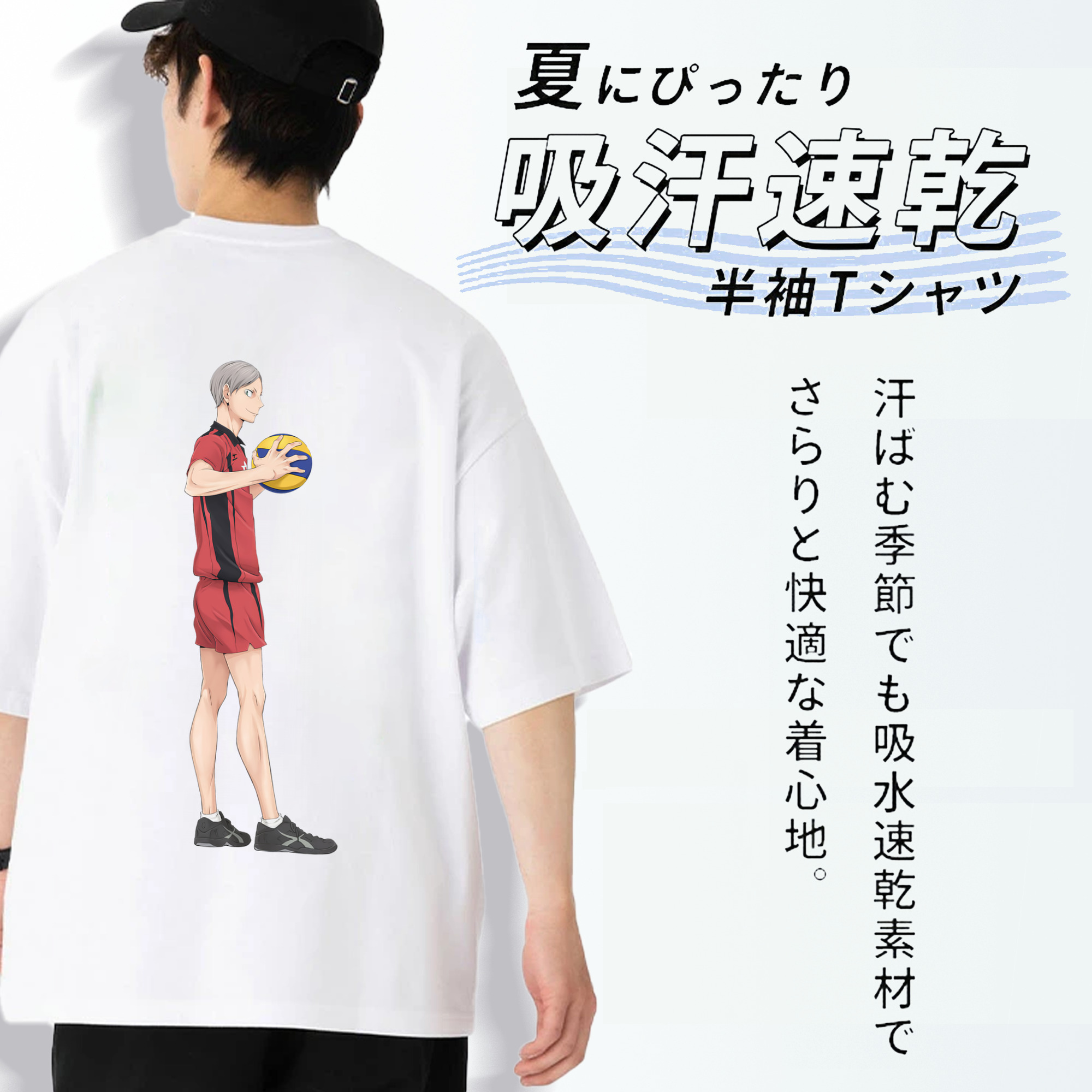 ハイキュー!! Haikyu!! 綿100％半袖Tシャツ（背面プリント）