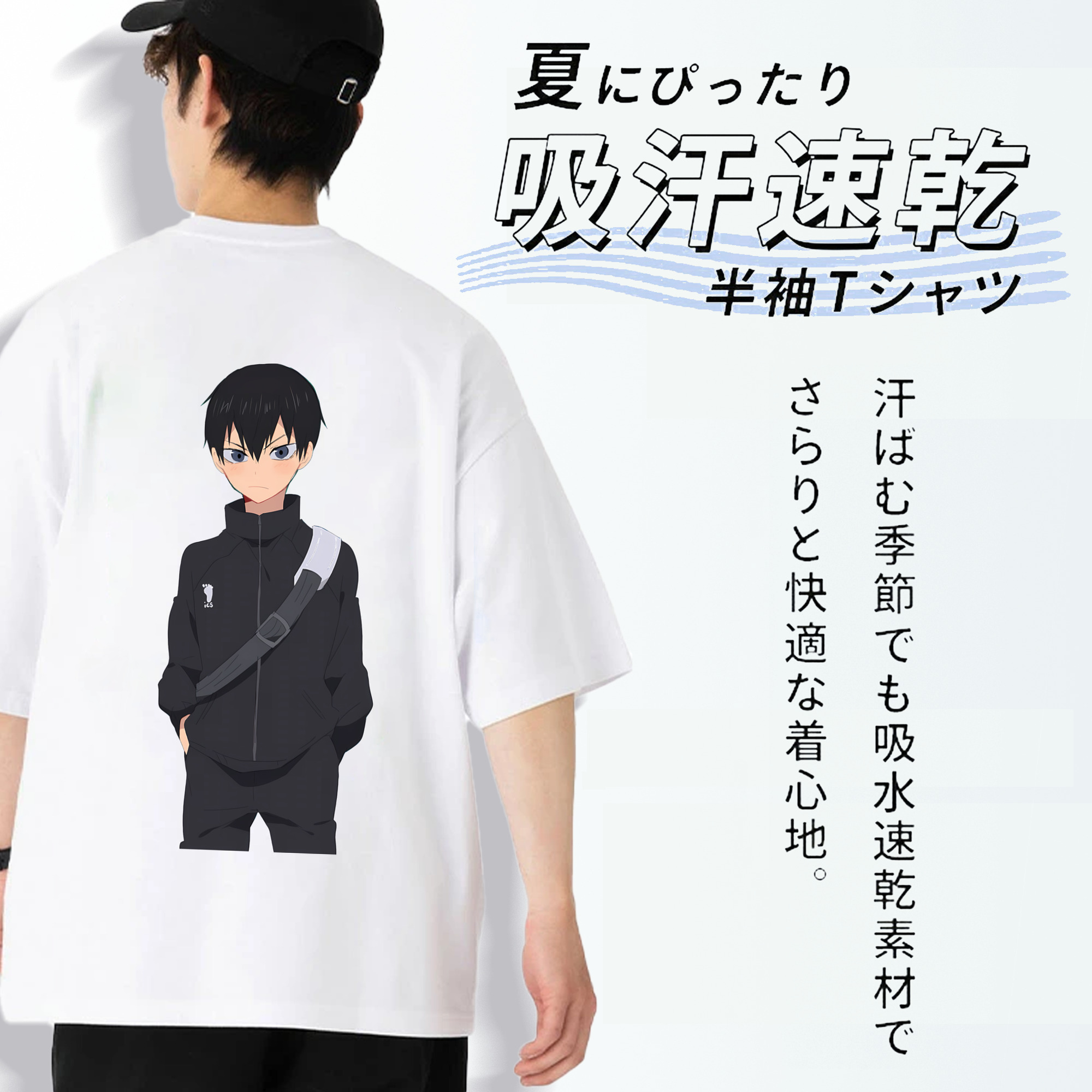 ハイキュー!! Haikyu!! 綿100％半袖Tシャツ（背面プリント）