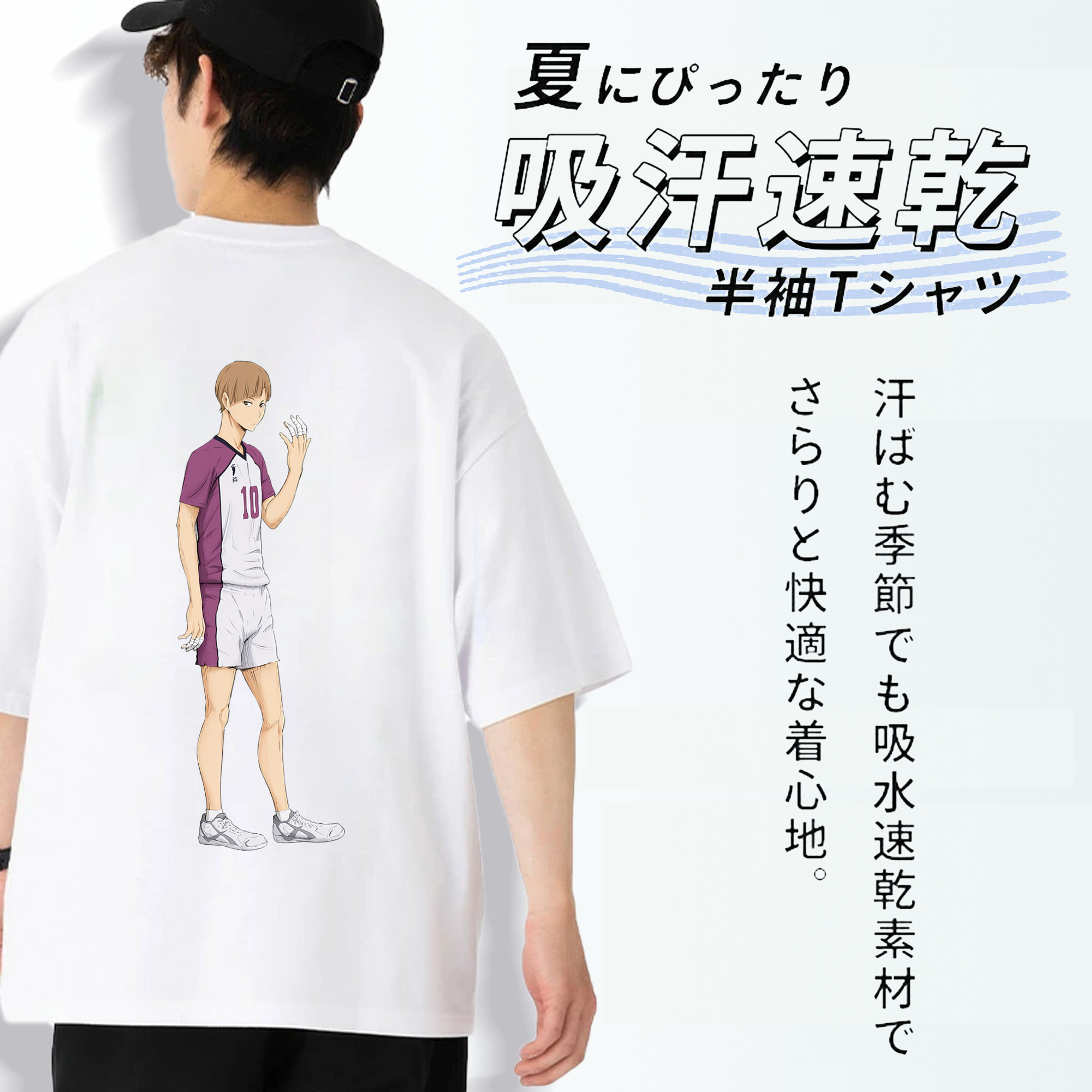ハイキュー!! Haikyu!! 綿100％半袖Tシャツ（背面プリント）
