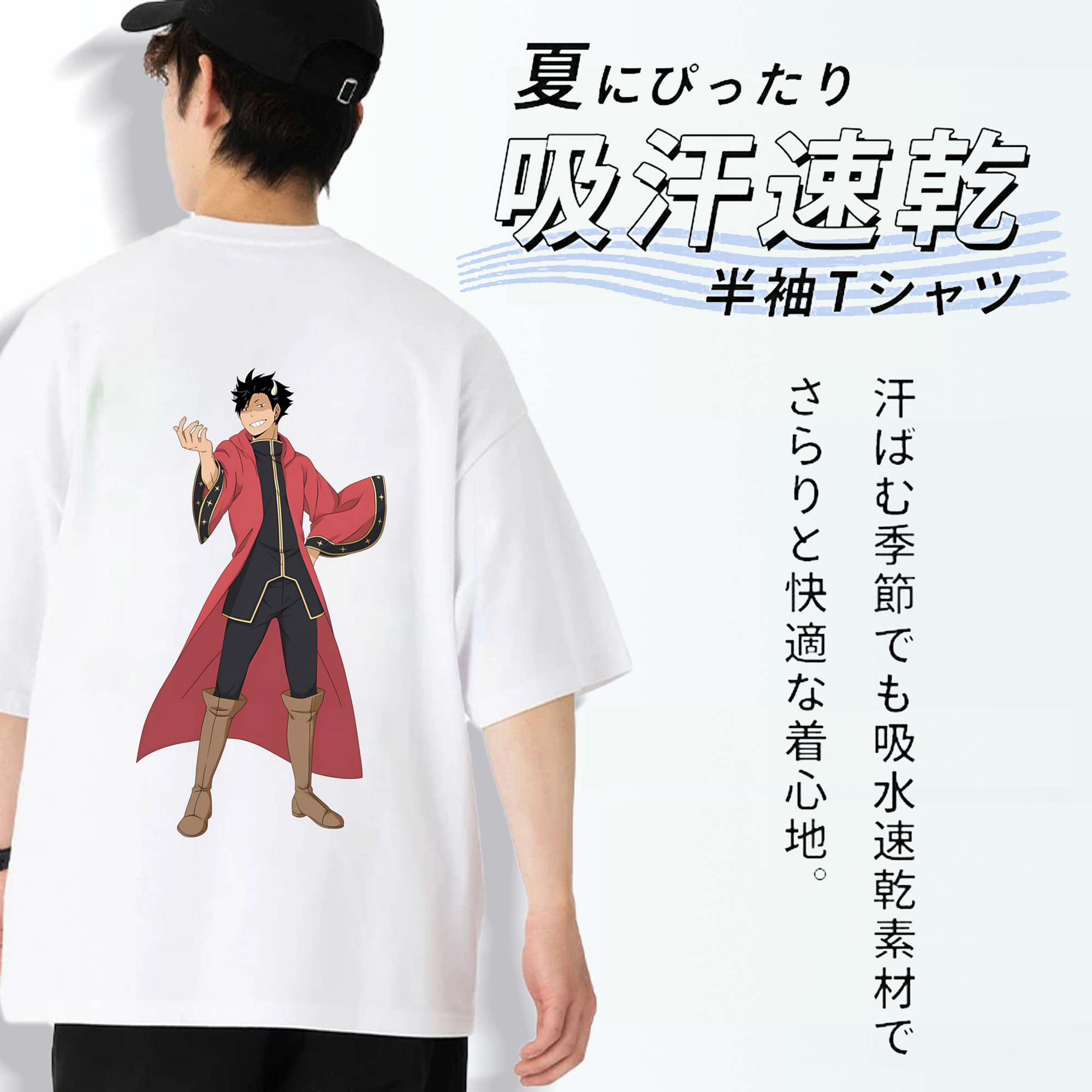 ハイキュー!! Haikyu!! 綿100％半袖Tシャツ（背面プリント）