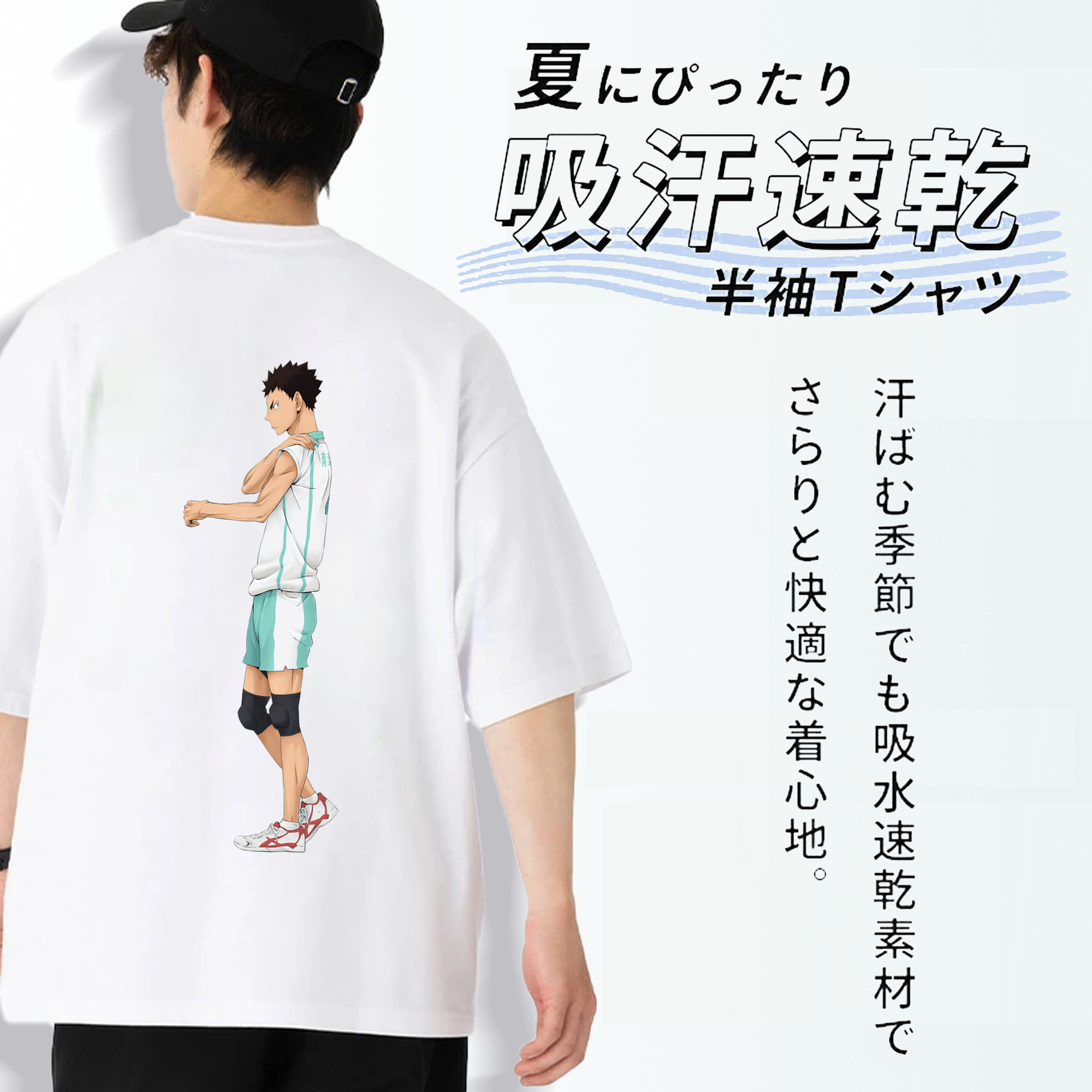 ハイキュー!! Haikyu!! 綿100％半袖Tシャツ（背面プリント）