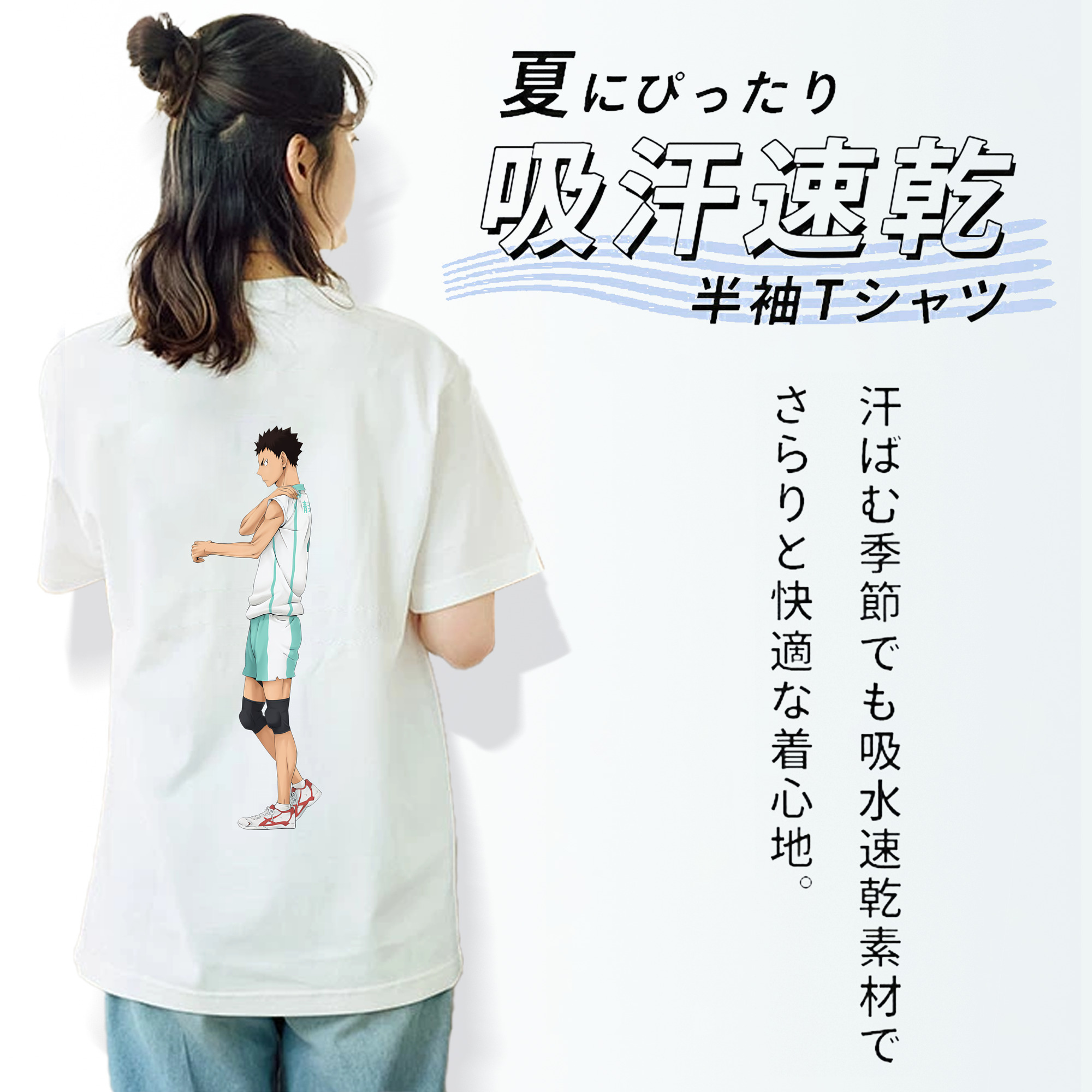 ハイキュー!! Haikyu!! 綿100％半袖Tシャツ（背面プリント）