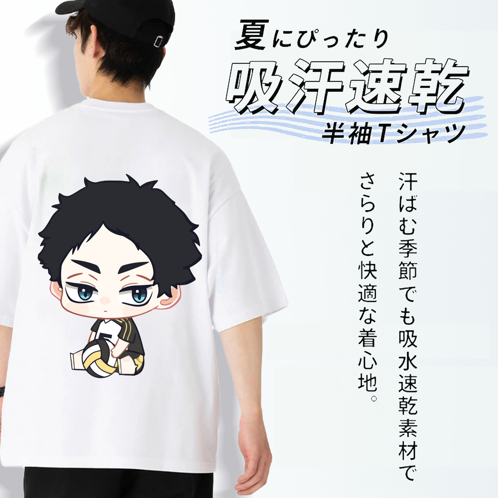 ハイキュー!! Haikyu!! 綿100％半袖Tシャツ（背面プリント）