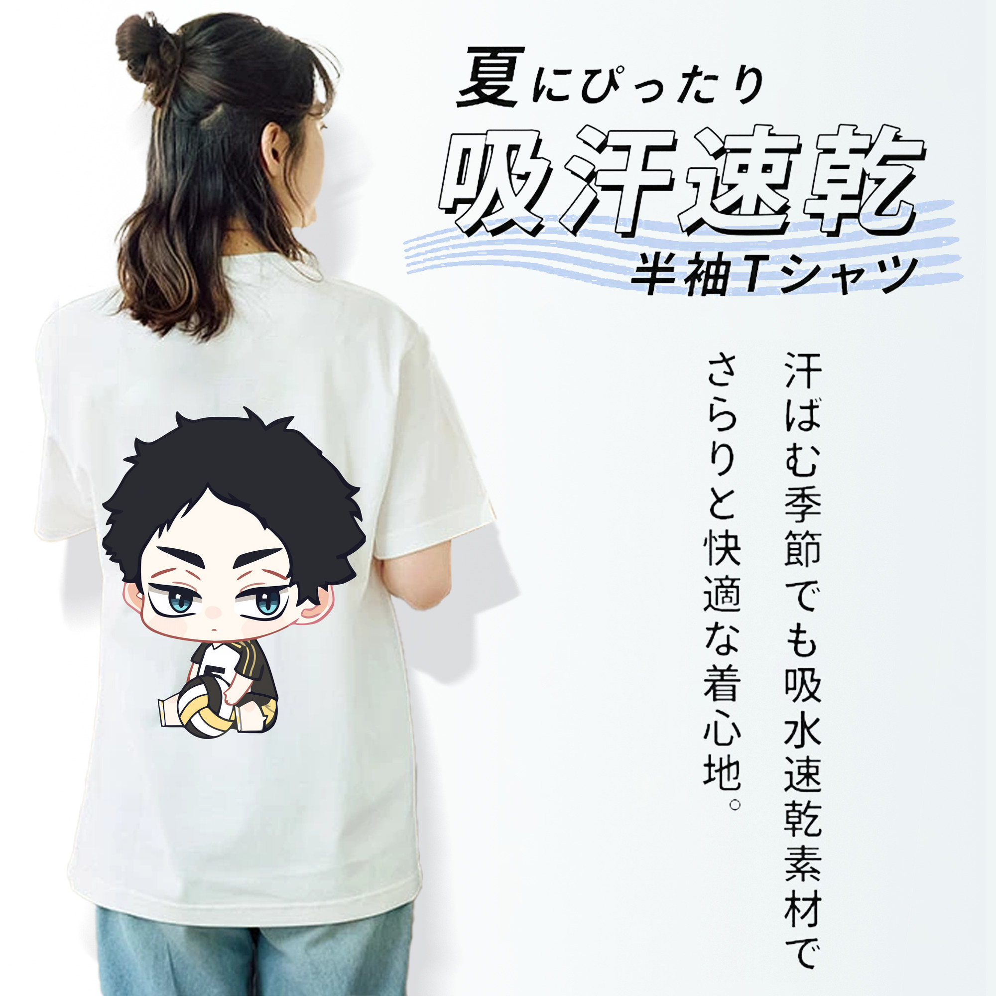 ハイキュー!! Haikyu!! 綿100％半袖Tシャツ（背面プリント）