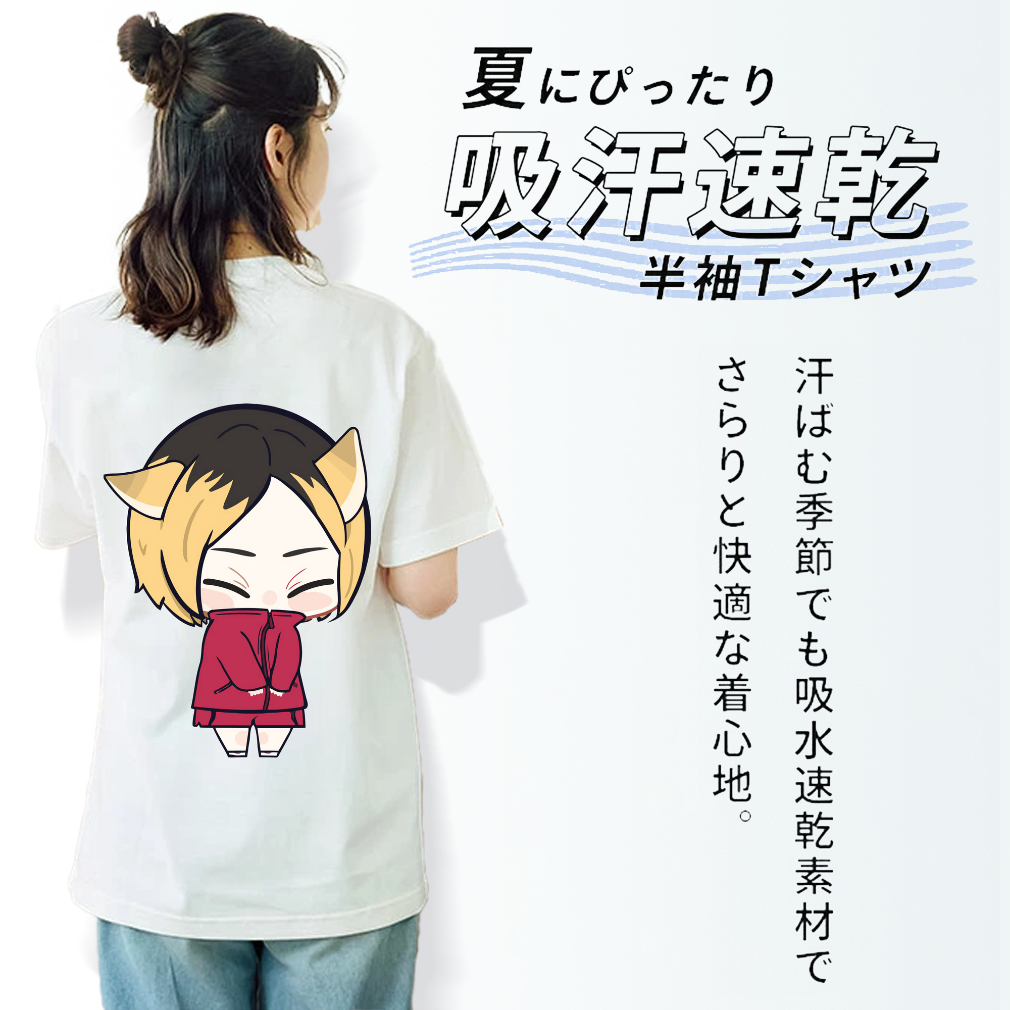 ハイキュー!! Haikyu!! 綿100％半袖Tシャツ（背面プリント）