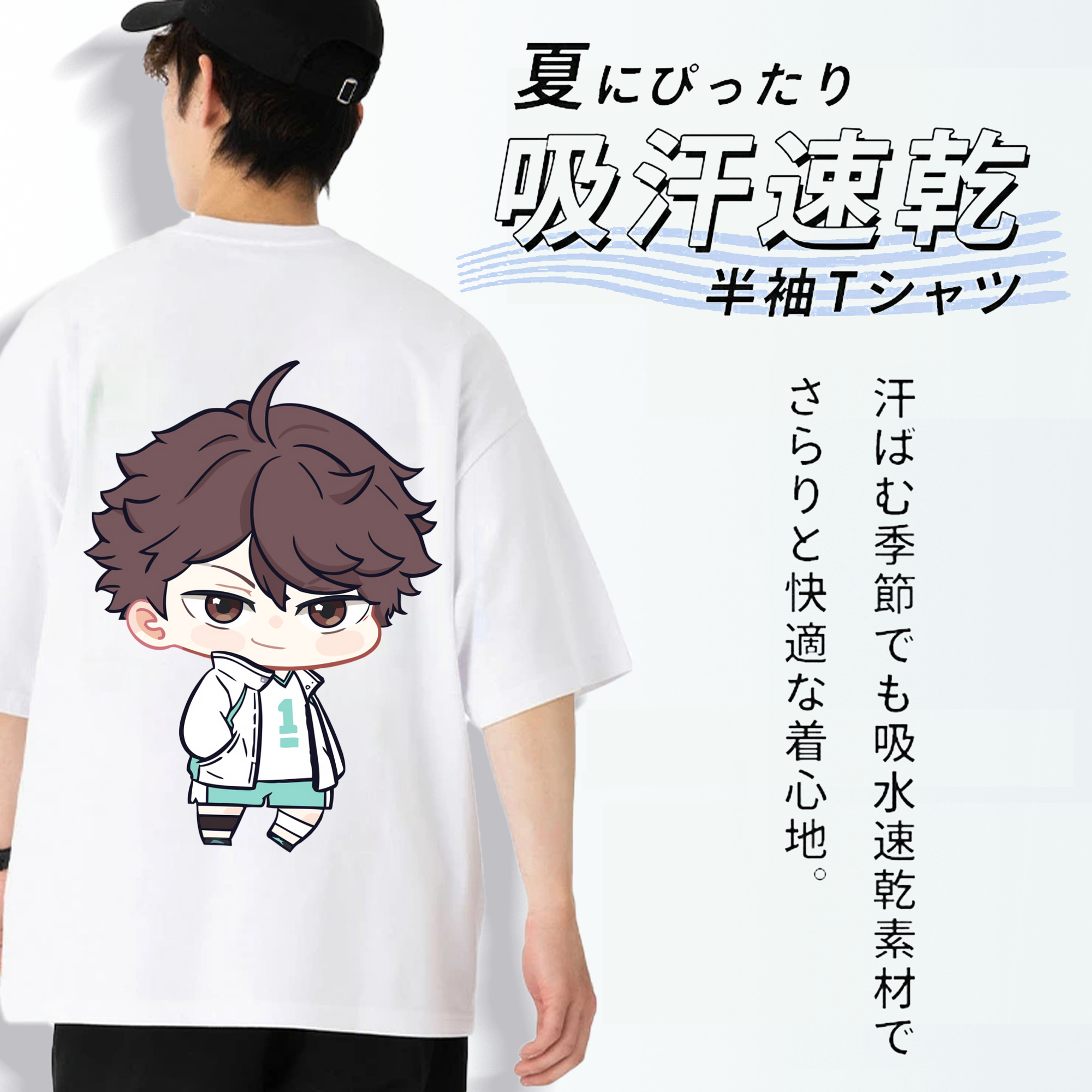 ハイキュー!! Haikyu!! 綿100％半袖Tシャツ（背面プリント）