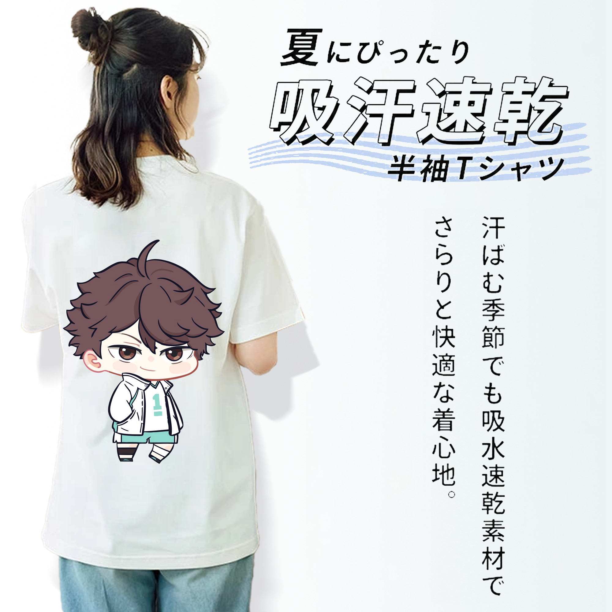 ハイキュー!! Haikyu!! 綿100％半袖Tシャツ（背面プリント）