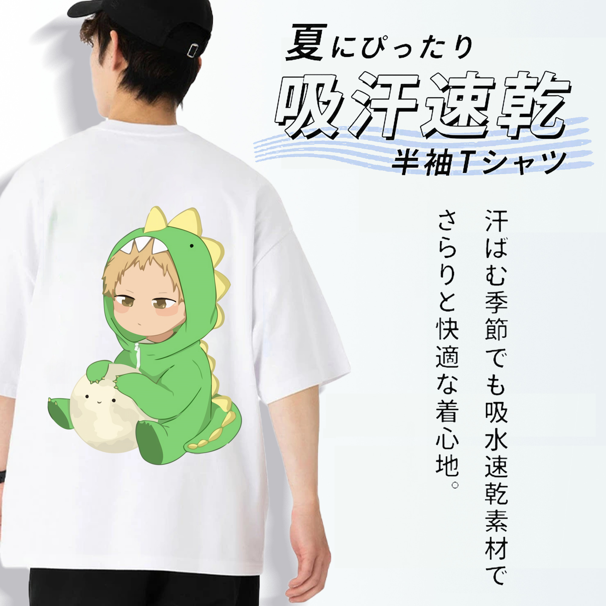 ハイキュー!! Haikyu!! 綿100％半袖Tシャツ（背面プリント）