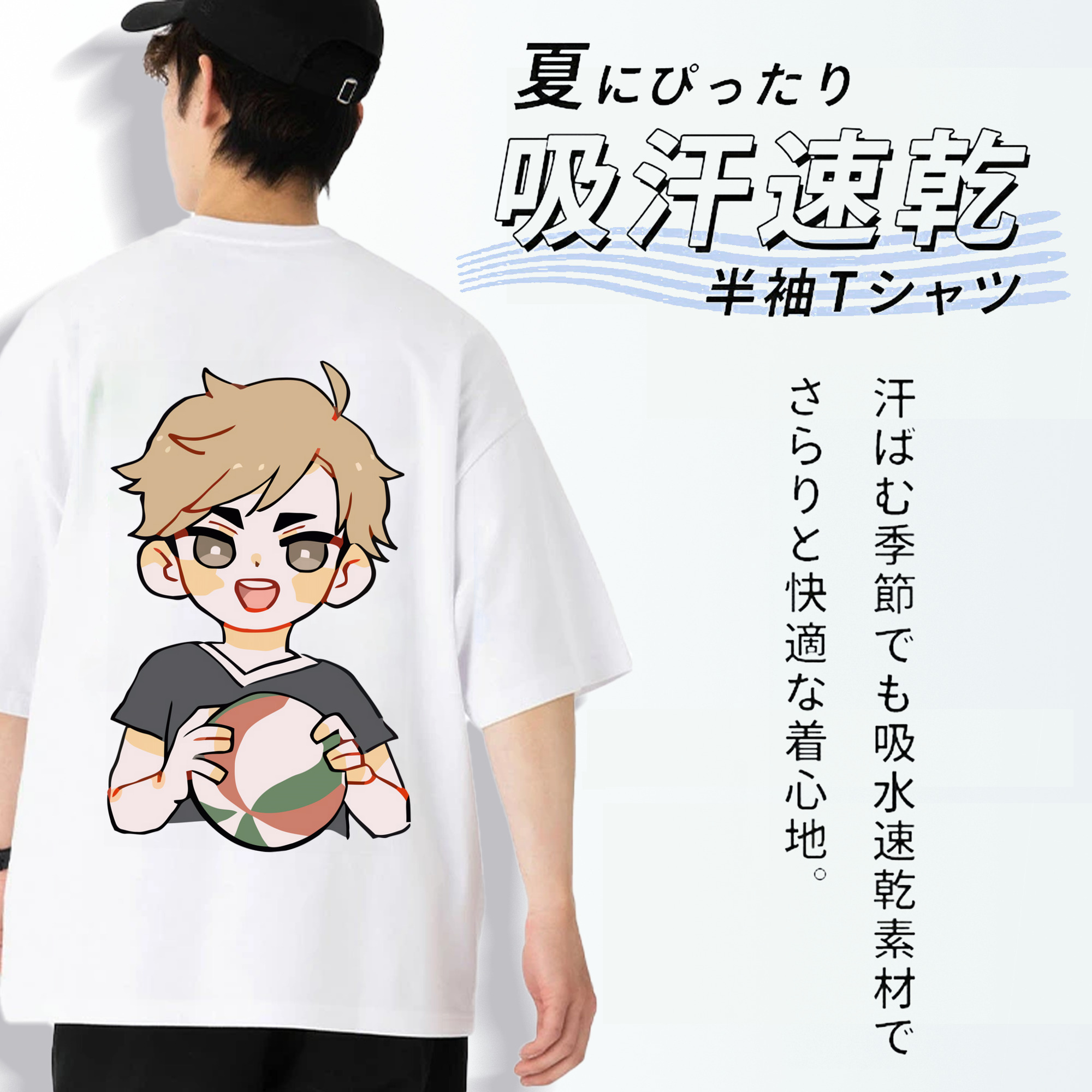 ハイキュー!! Haikyu!! 綿100％半袖Tシャツ（背面プリント）