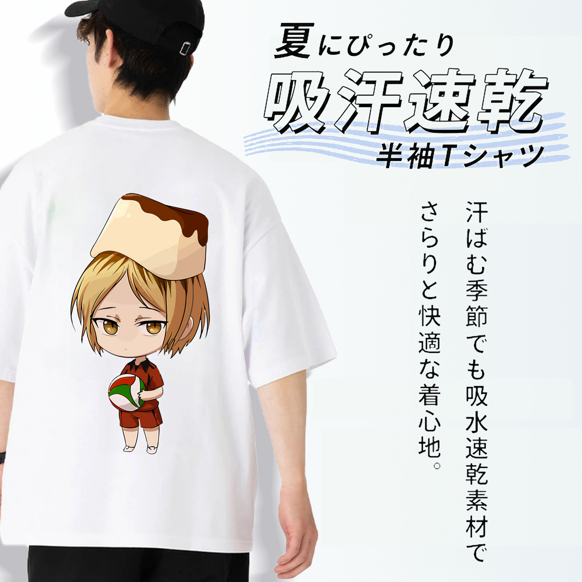 ハイキュー!! Haikyu!! 綿100％半袖Tシャツ（背面プリント）