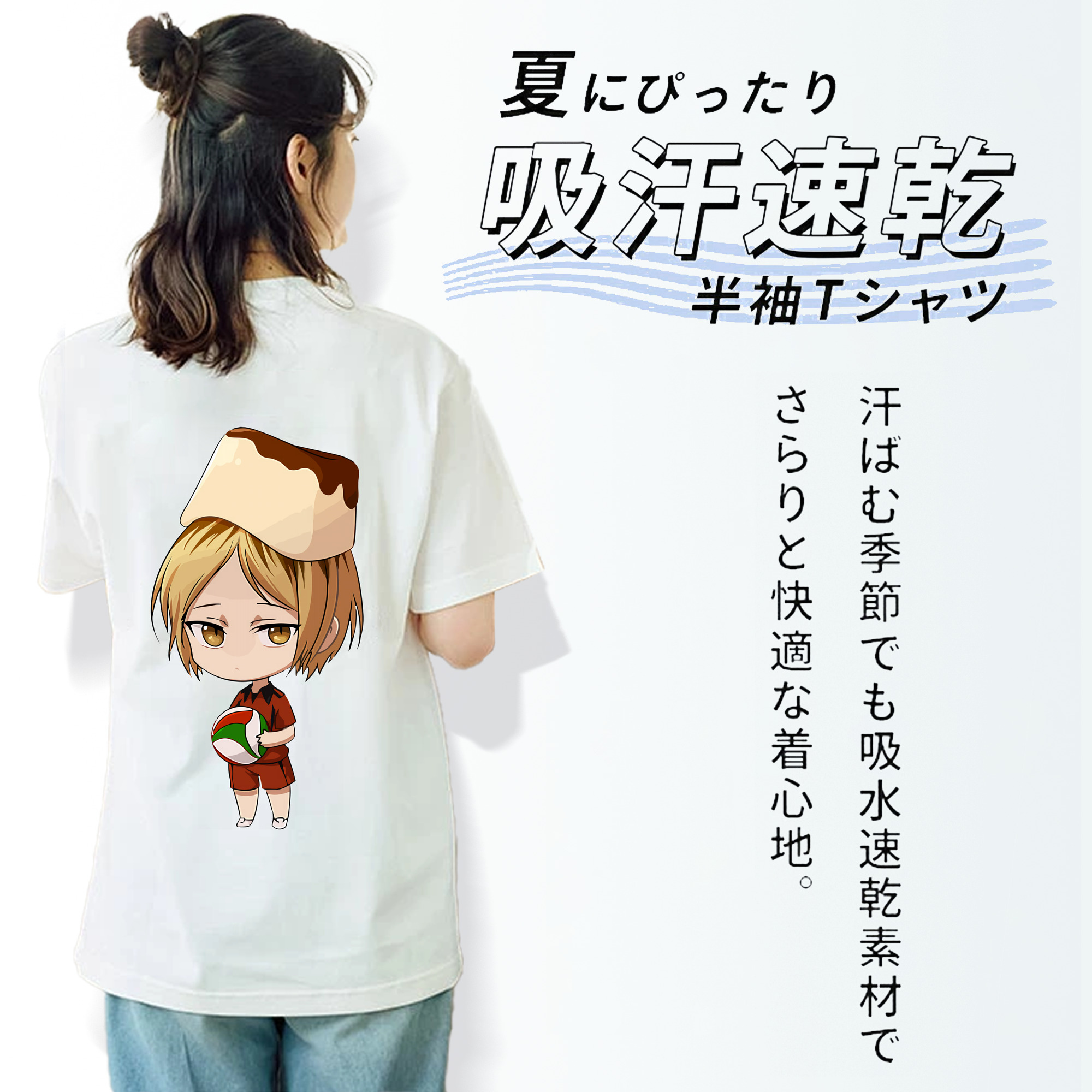 ハイキュー!! Haikyu!! 綿100％半袖Tシャツ（背面プリント）