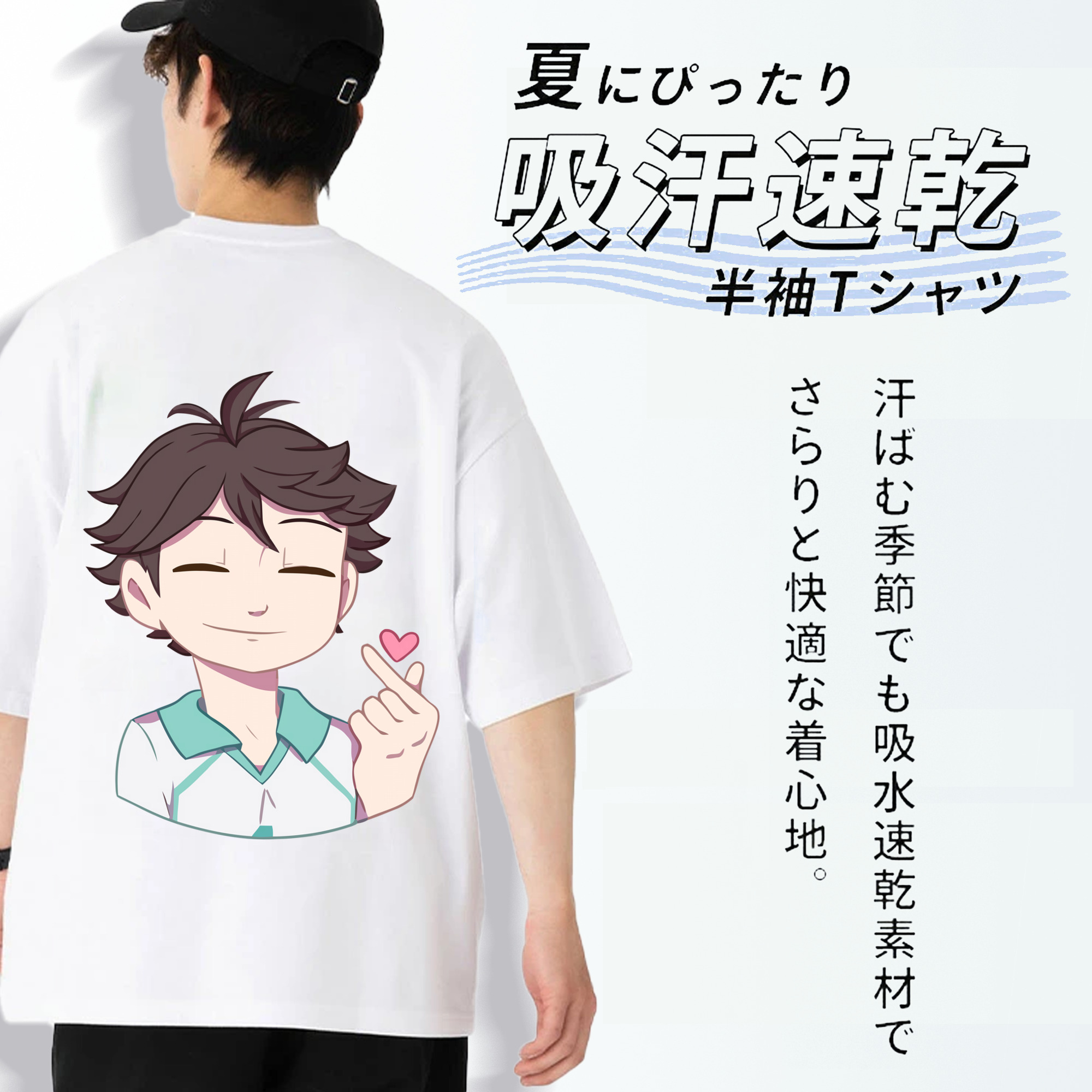 ハイキュー!! Haikyu!! 綿100％半袖Tシャツ（背面プリント）