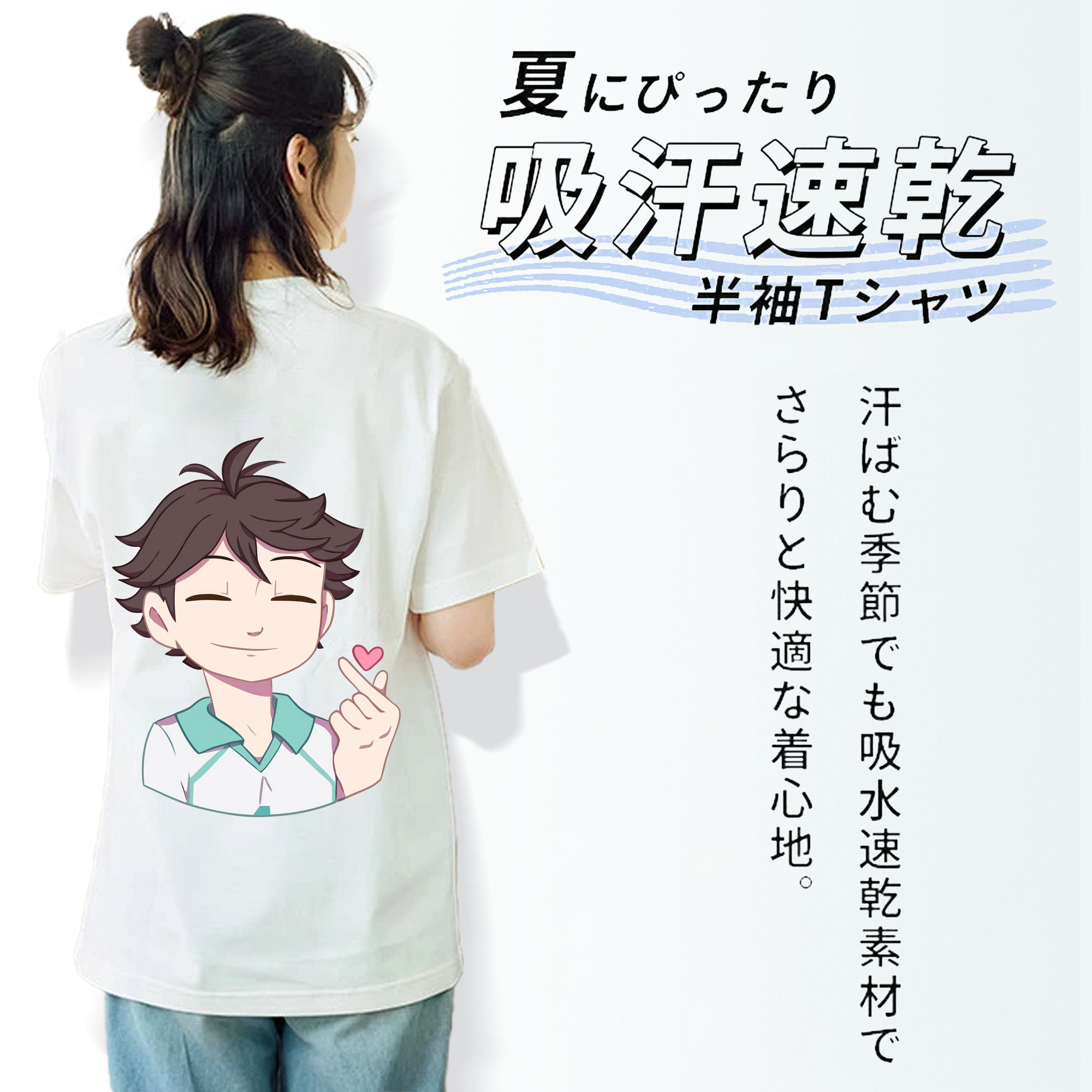 ハイキュー!! Haikyu!! 綿100％半袖Tシャツ（背面プリント）