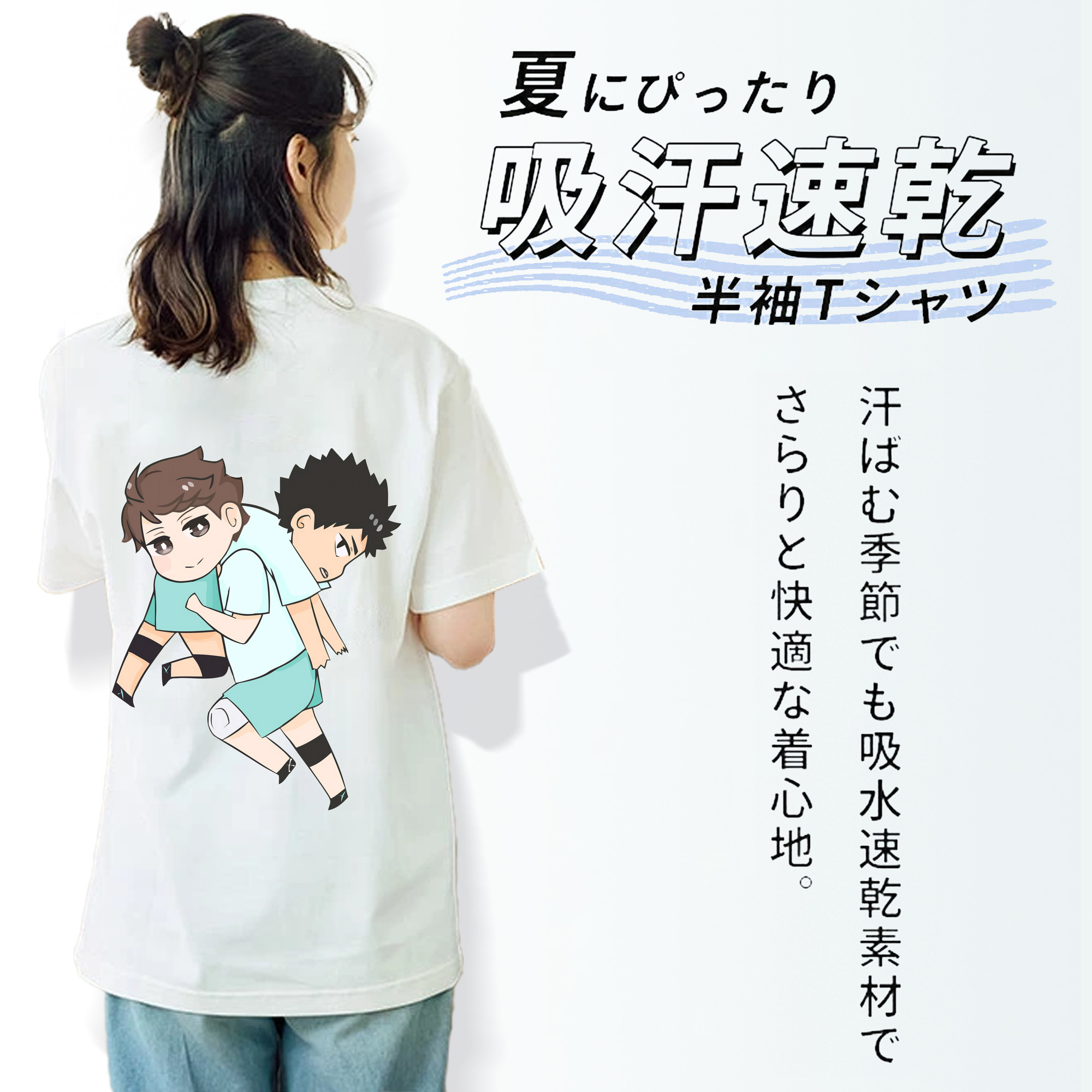 ハイキュー!! Haikyu!! 綿100％半袖Tシャツ（背面プリント）