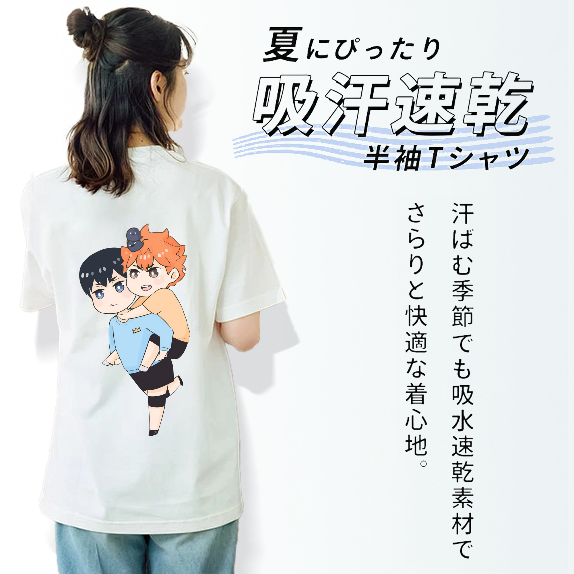 ハイキュー!! Haikyu!! 綿100％半袖Tシャツ（背面プリント）