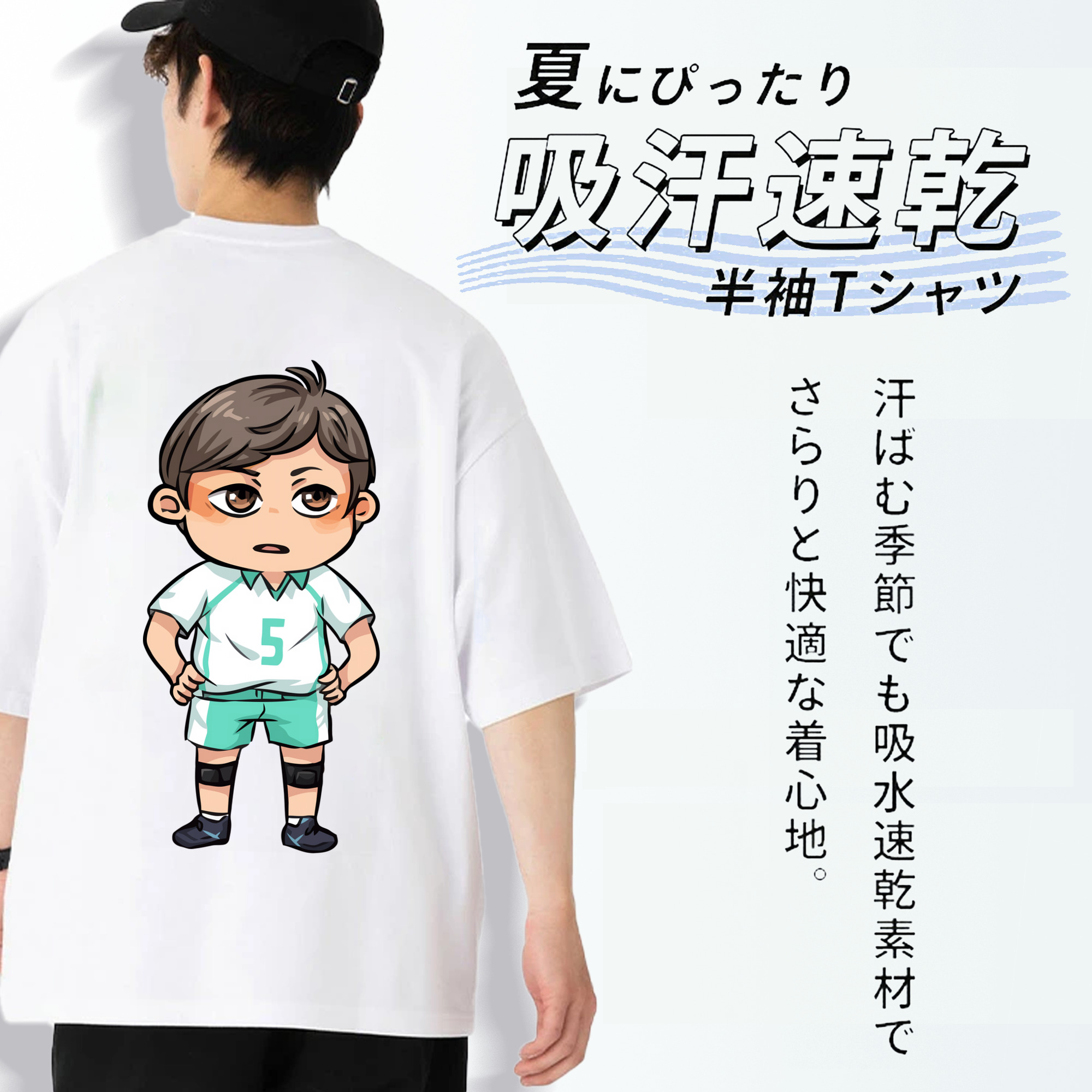 ハイキュー!! Haikyu!! 綿100％半袖Tシャツ（背面プリント）