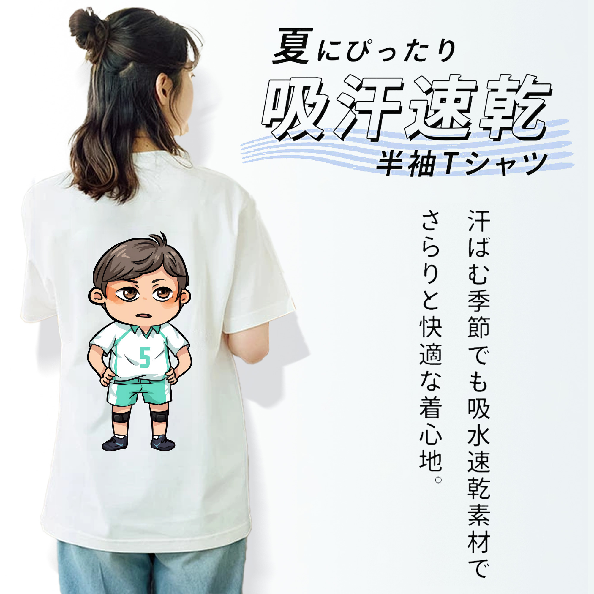 ハイキュー!! Haikyu!! 綿100％半袖Tシャツ（背面プリント）