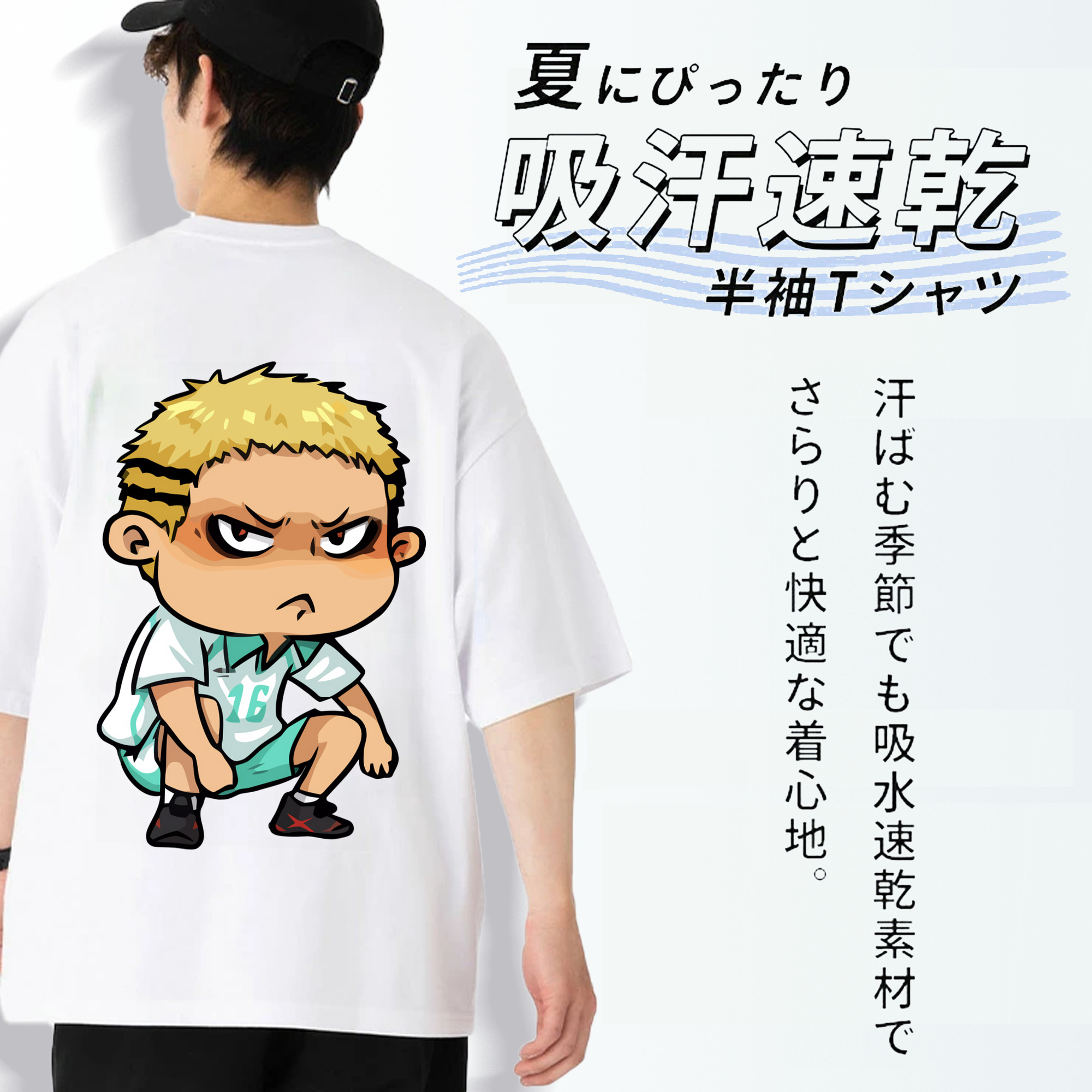 ハイキュー!! Haikyu!! 綿100％半袖Tシャツ（背面プリント）