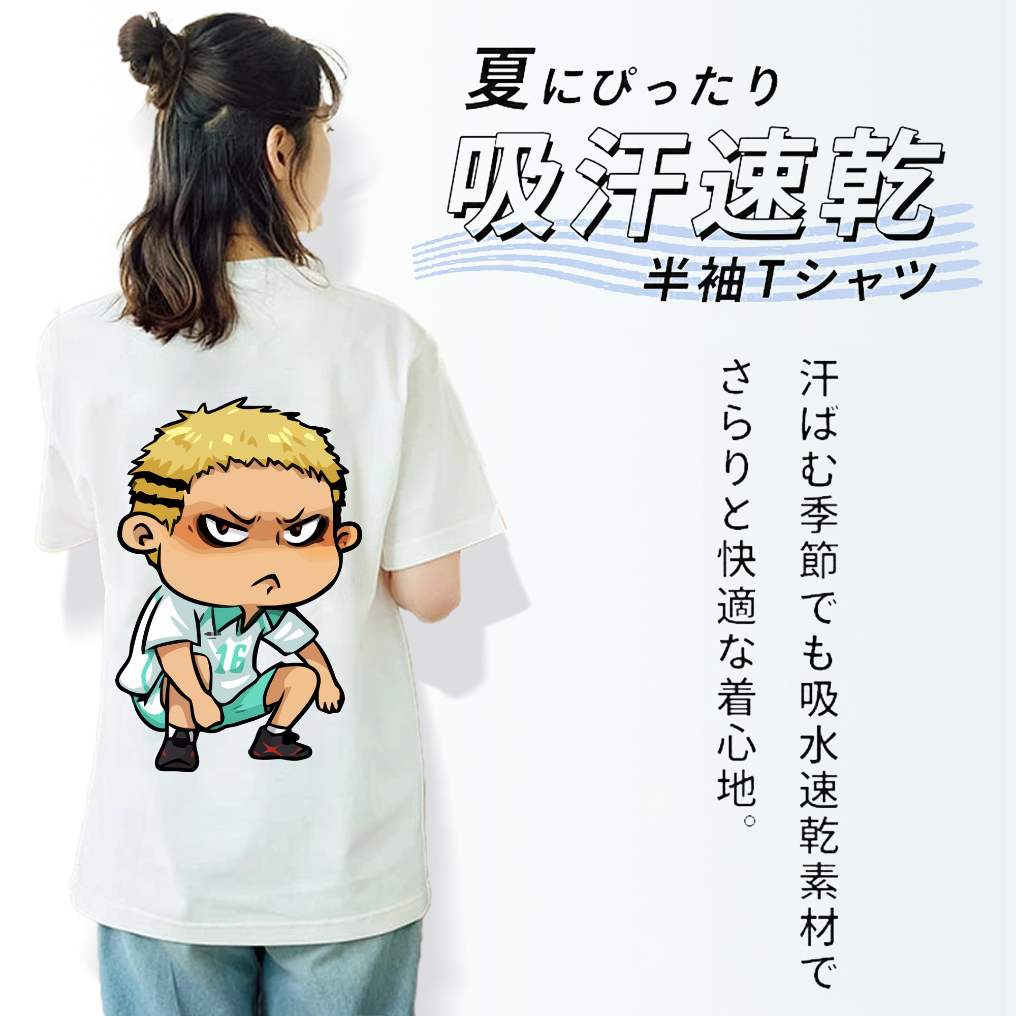 ハイキュー!! Haikyu!! 綿100％半袖Tシャツ（背面プリント）