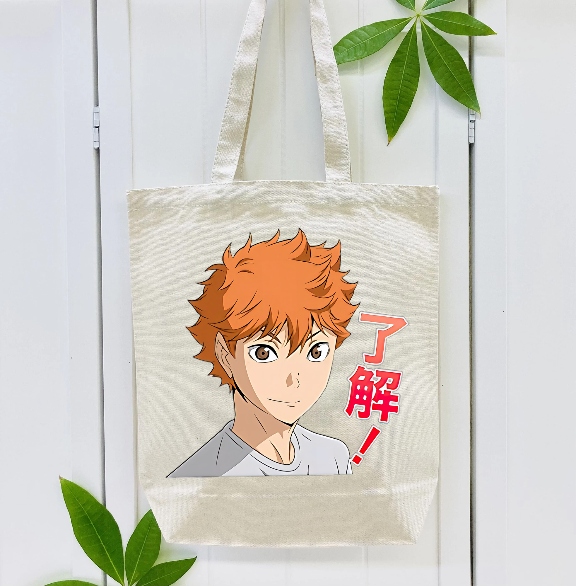 ハイキュー!! Haikyu!! 縦型キャンバス生地手提げバッグ　トートバッグ