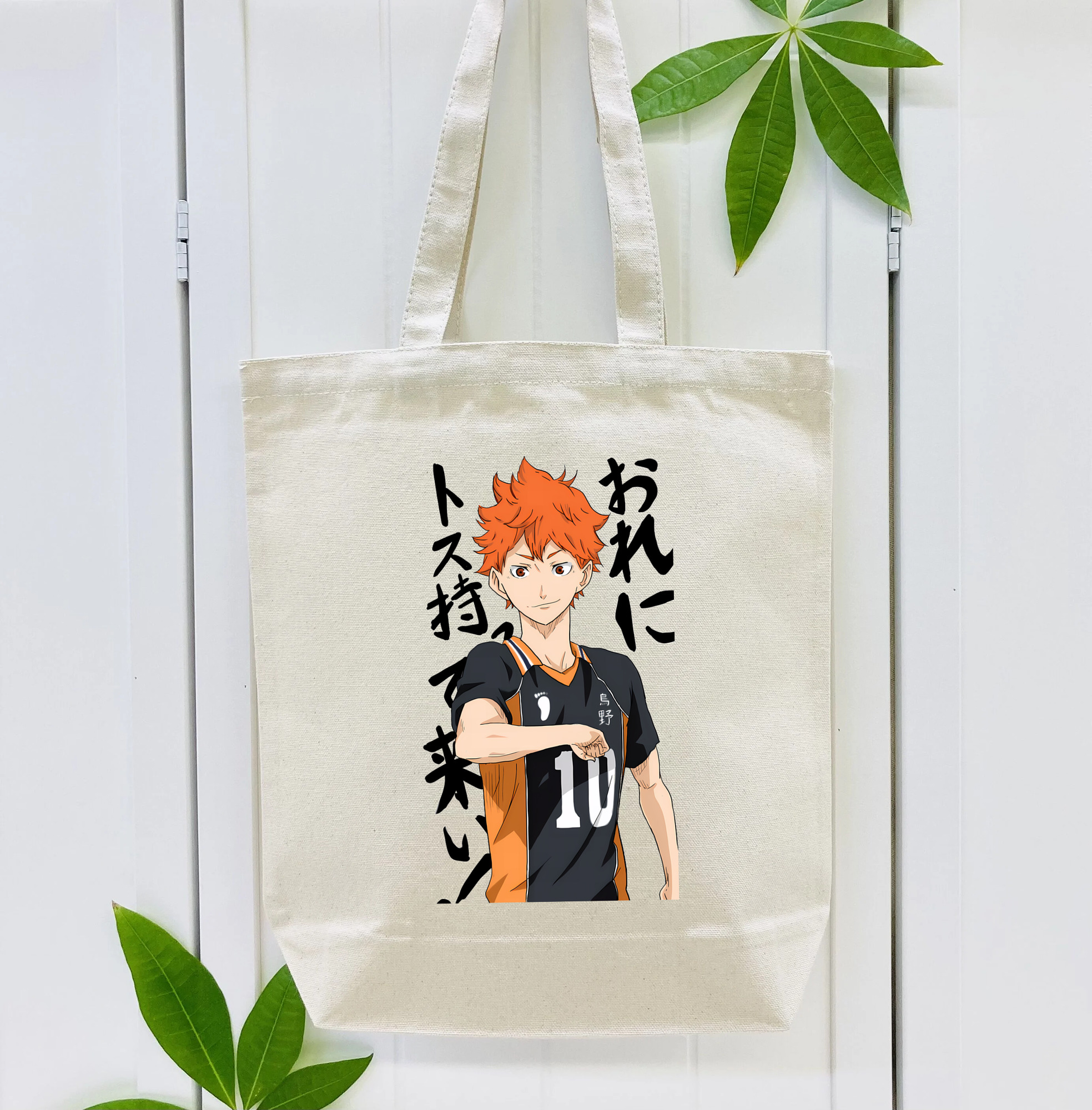 ハイキュー!! Haikyu!! 縦型キャンバス生地手提げバッグ　トートバッグ