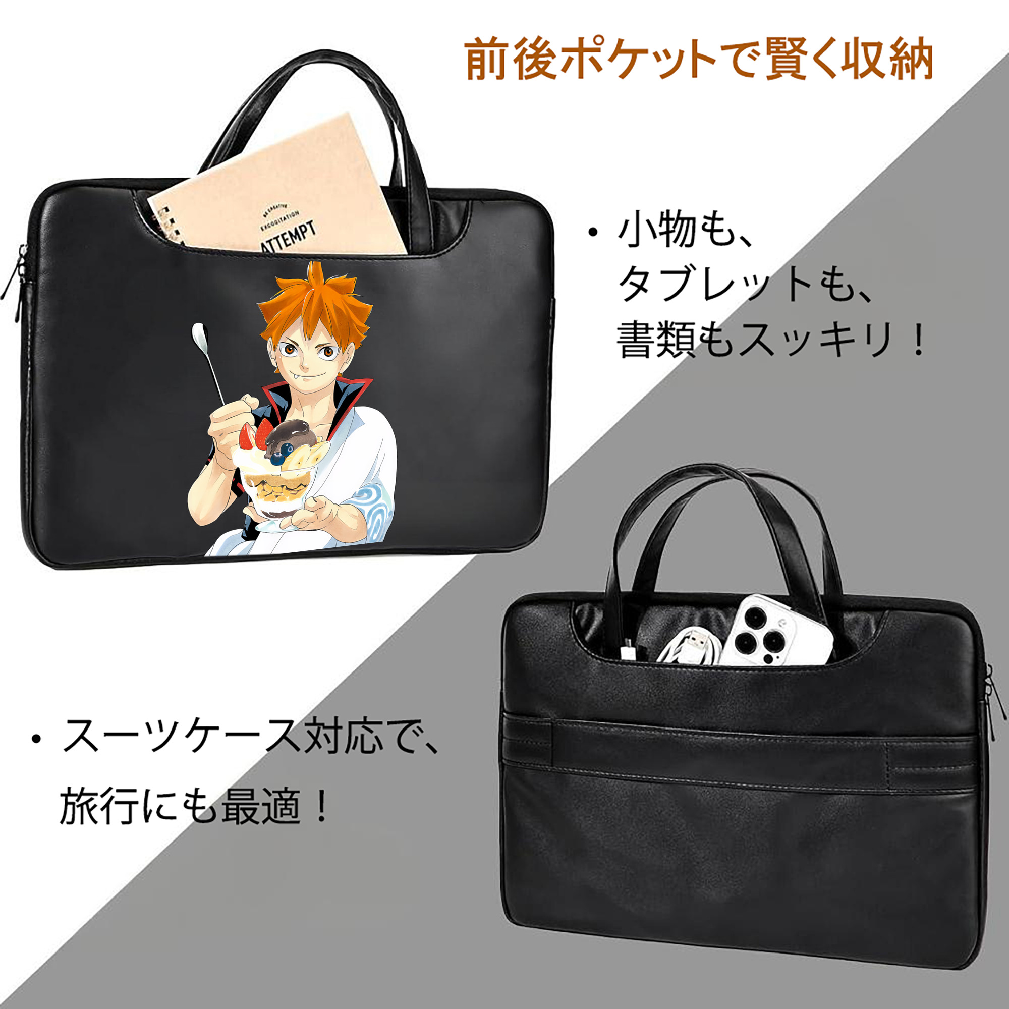 ハイキュー!! Haikyu!! レザーラップトップバッグ　ノートパソコンケース