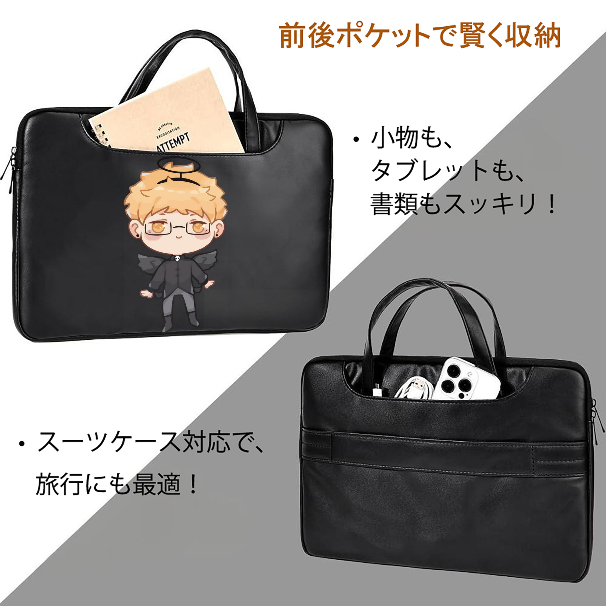 ハイキュー!! Haikyu!! レザーラップトップバッグ　ノートパソコンケース