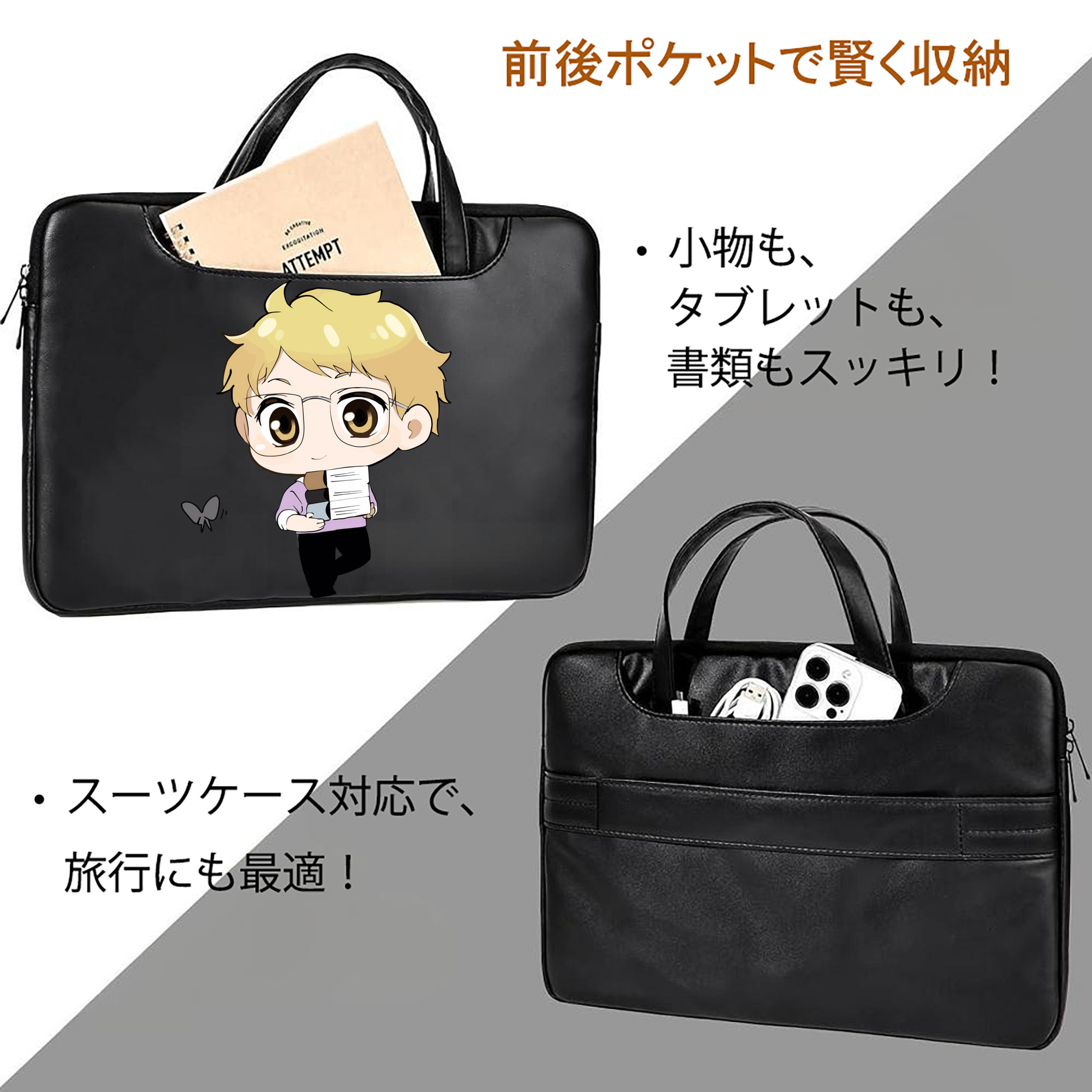 ハイキュー!! Haikyu!! レザーラップトップバッグ　ノートパソコンケース