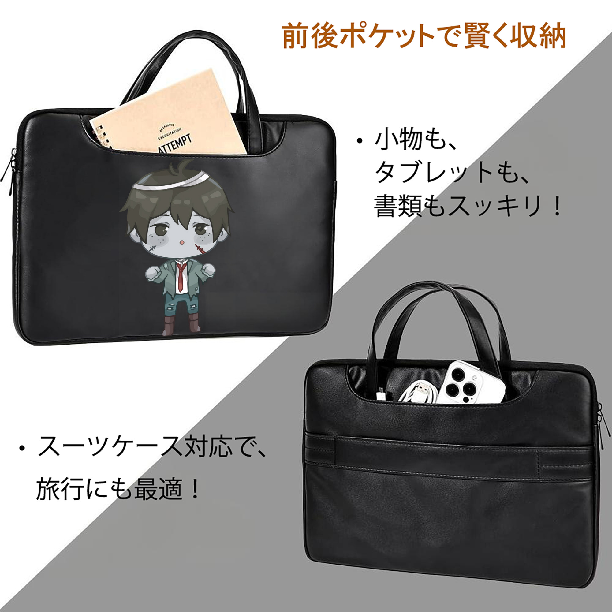 ハイキュー!! Haikyu!! レザーラップトップバッグ　ノートパソコンケース
