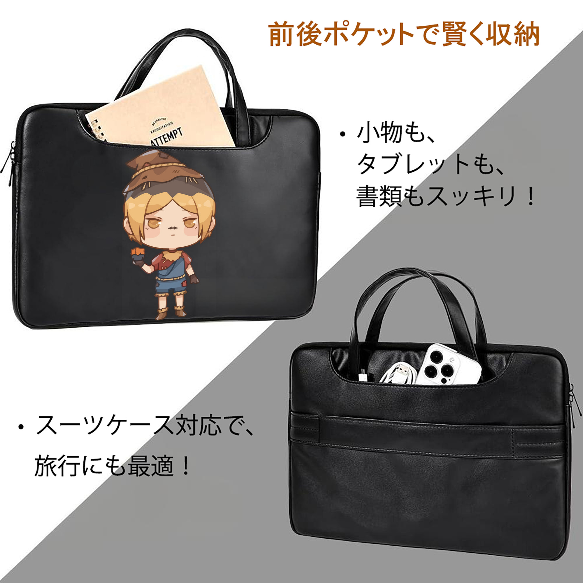 ハイキュー!! Haikyu!! レザーラップトップバッグ　ノートパソコンケース