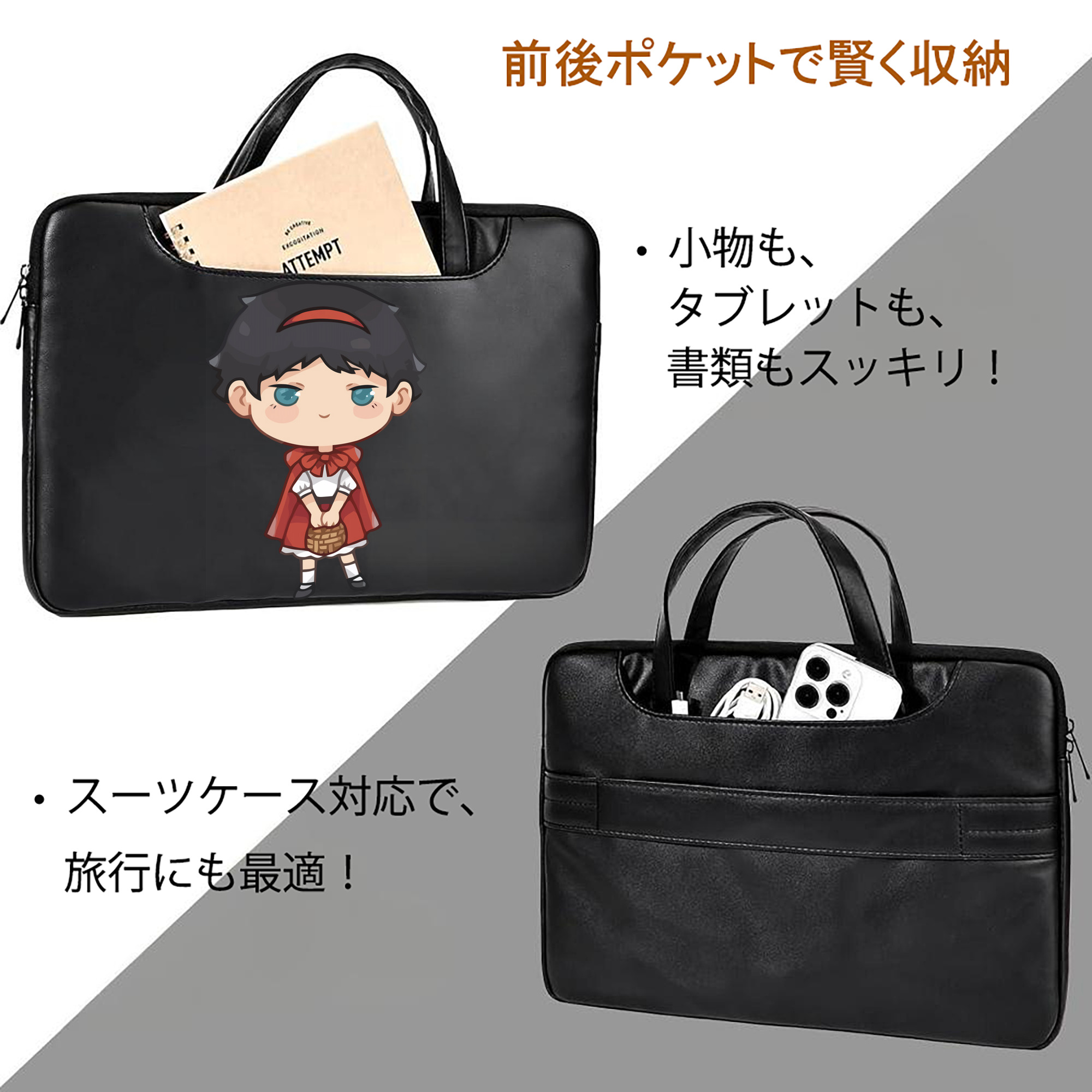 ハイキュー!! Haikyu!! レザーラップトップバッグ　ノートパソコンケース