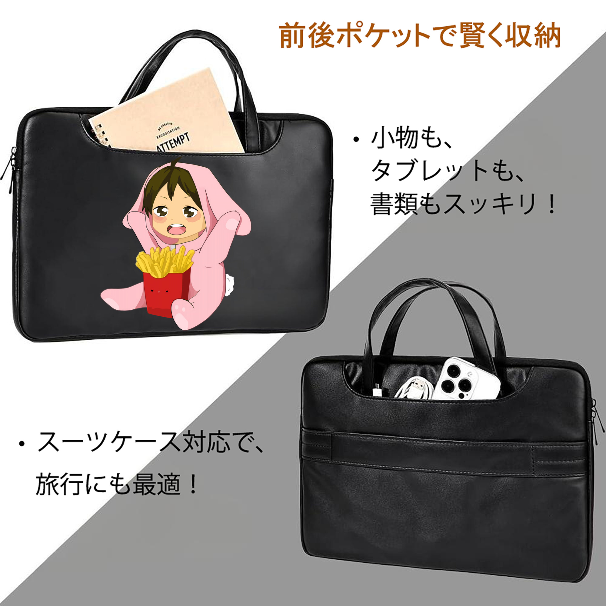 ハイキュー!! Haikyu!! レザーラップトップバッグ　ノートパソコンケース