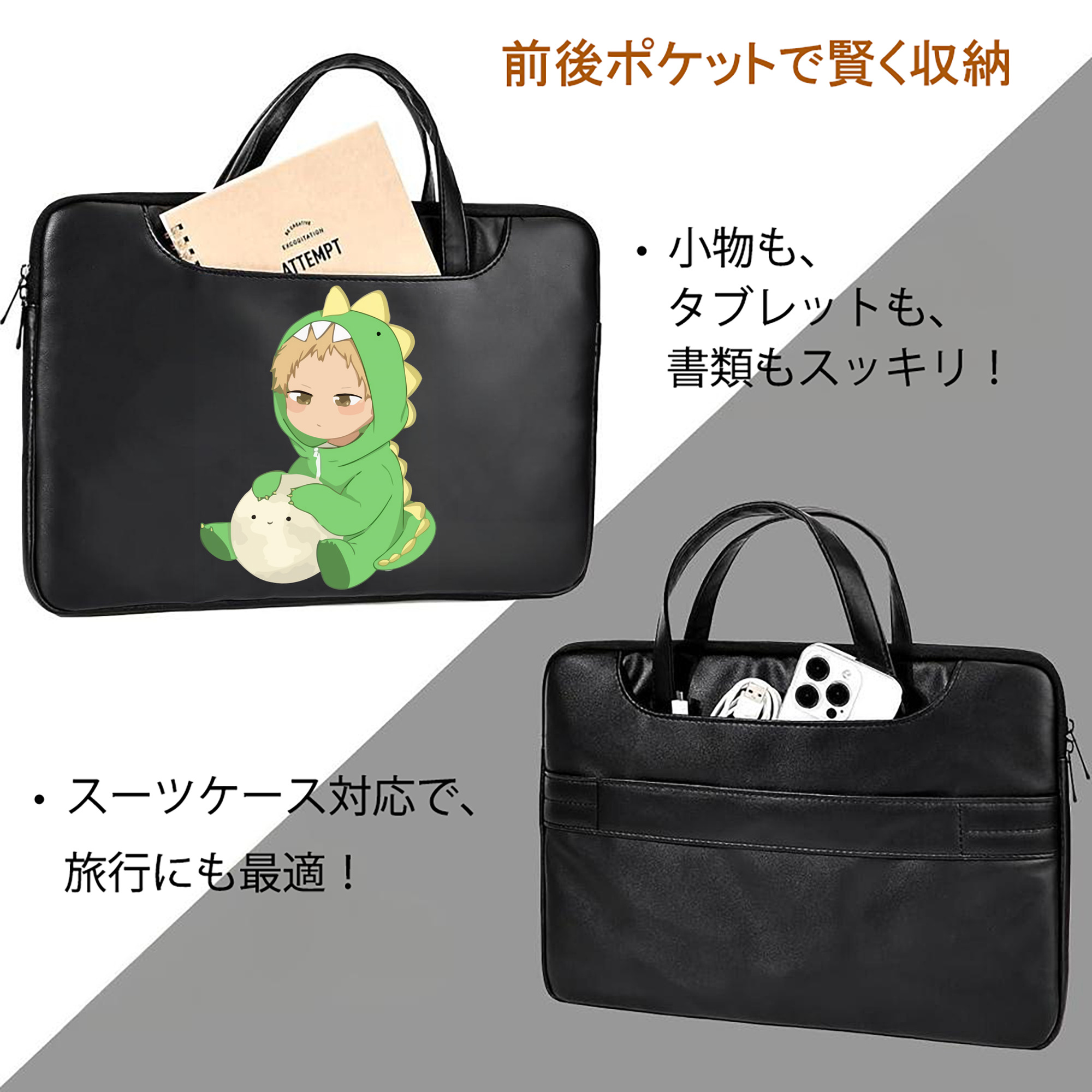 ハイキュー!! Haikyu!! レザーラップトップバッグ　ノートパソコンケース