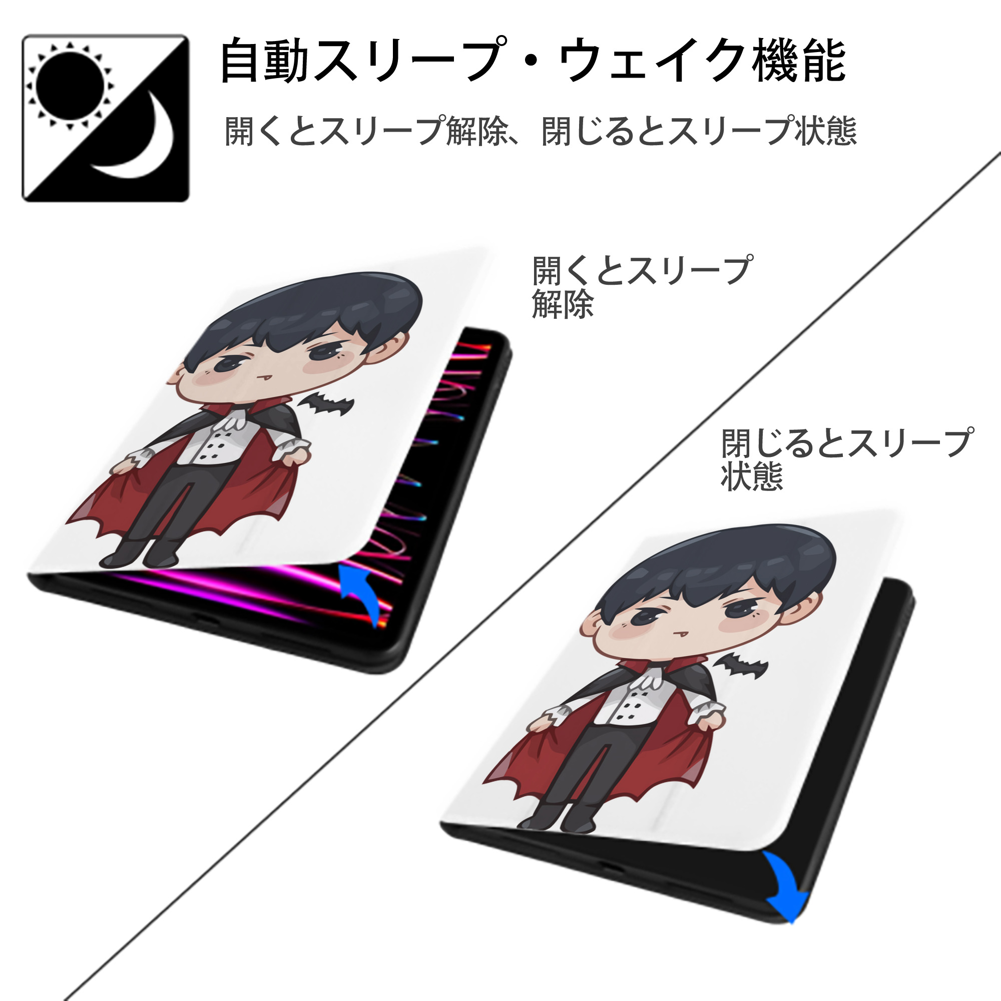 ハイキュー!! Haikyu!! IPad ケース ペン収納付き 三つ折りスタンド PUレザー×シリコン 対応機種9.5/10.5/10.9インチ