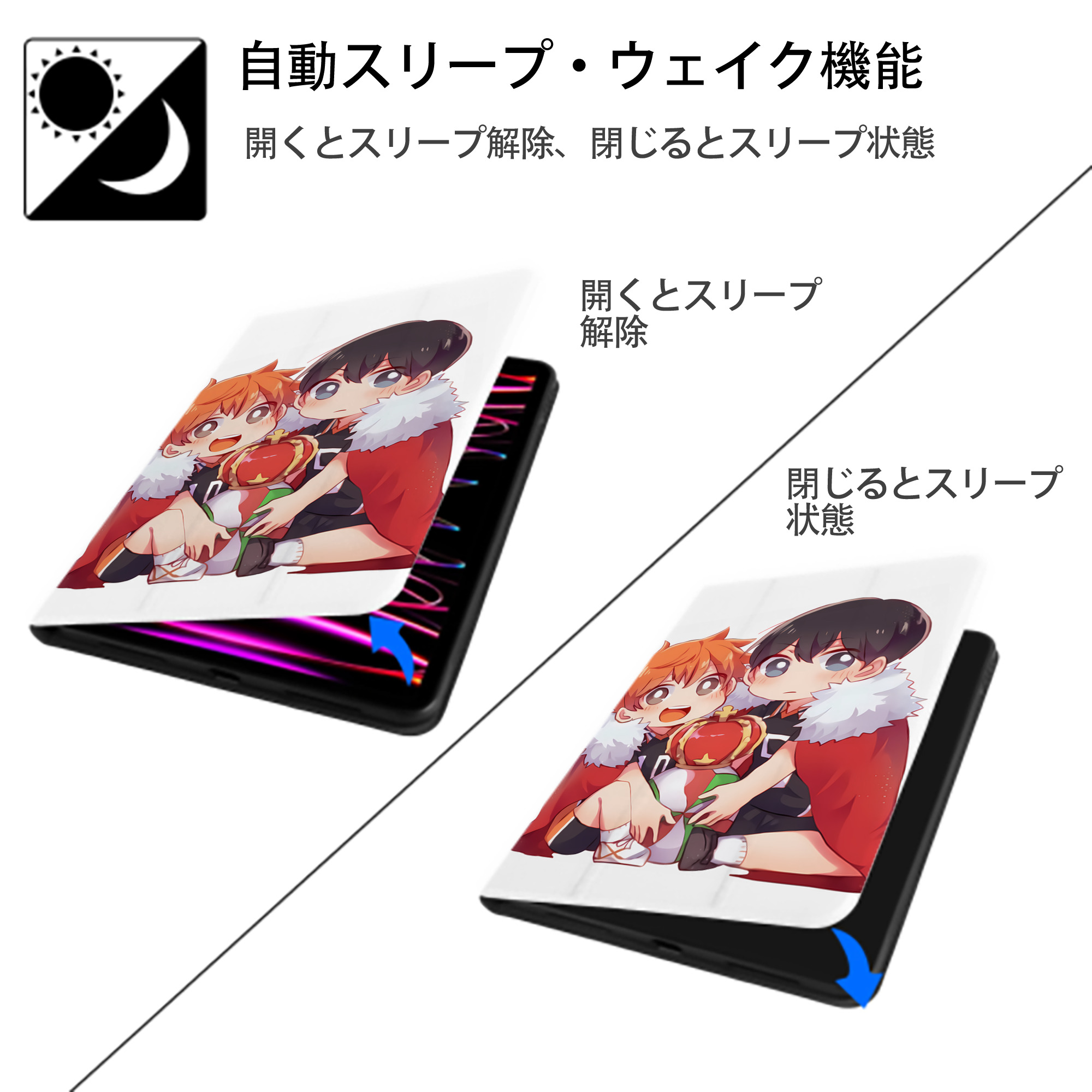 ハイキュー!! Haikyu!! IPad ケース ペン収納付き 三つ折りスタンド PUレザー×シリコン 対応機種9.5/10.5/10.9インチ