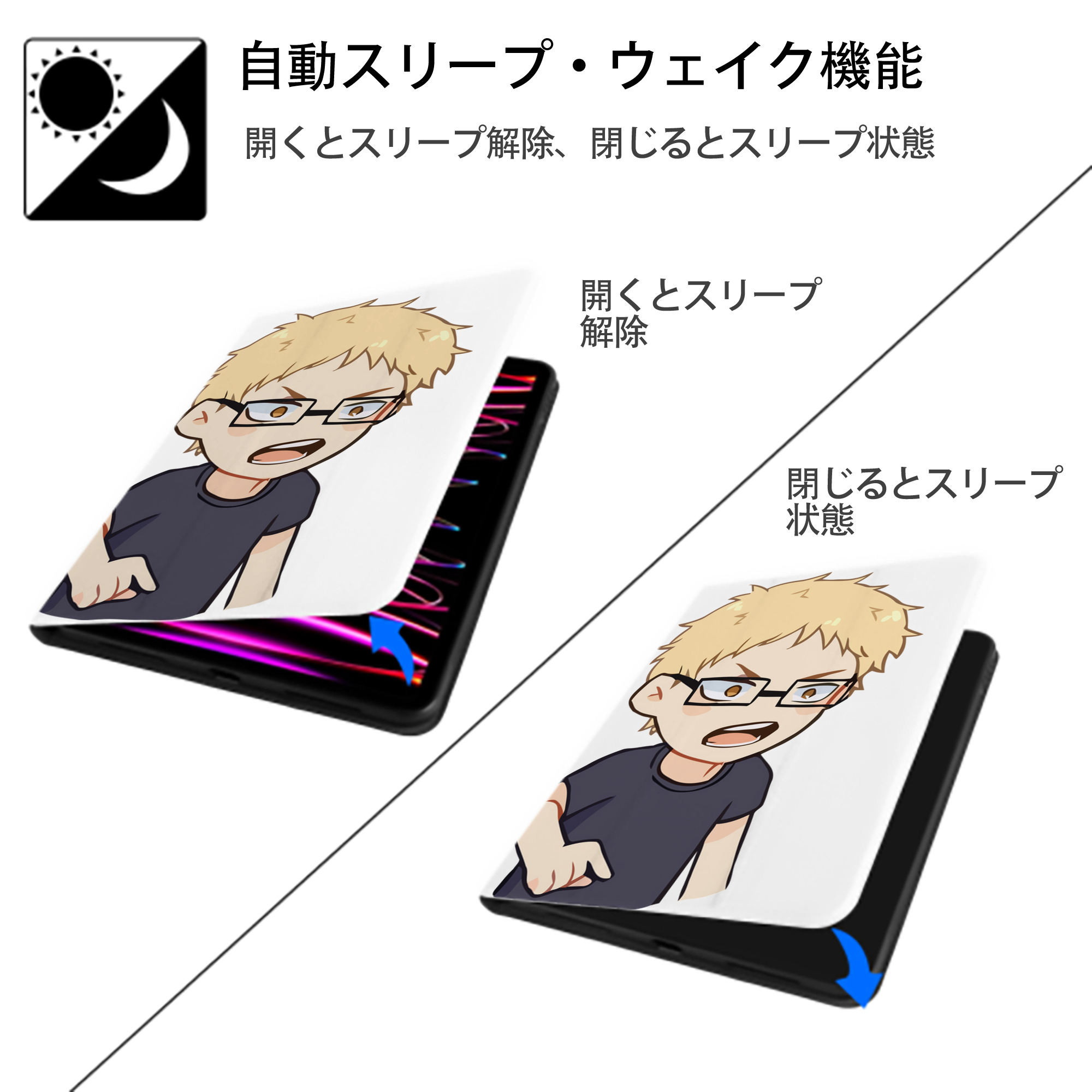 ハイキュー!! Haikyu!! IPad ケース ペン収納付き 三つ折りスタンド PUレザー×シリコン 対応機種9.5/10.5/10.9インチ