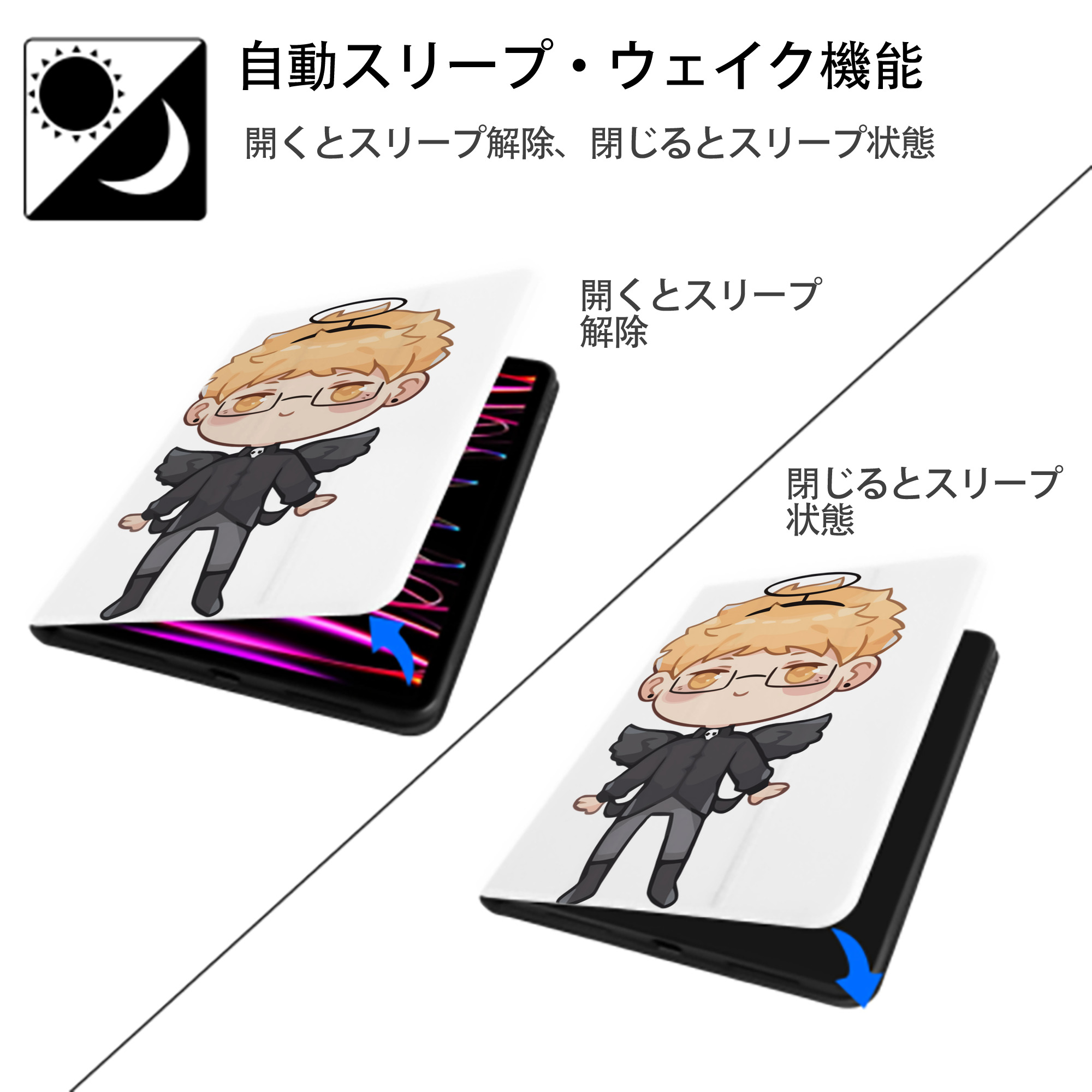 ハイキュー!! Haikyu!! IPad ケース ペン収納付き 三つ折りスタンド PUレザー×シリコン 対応機種9.5/10.5/10.9インチ