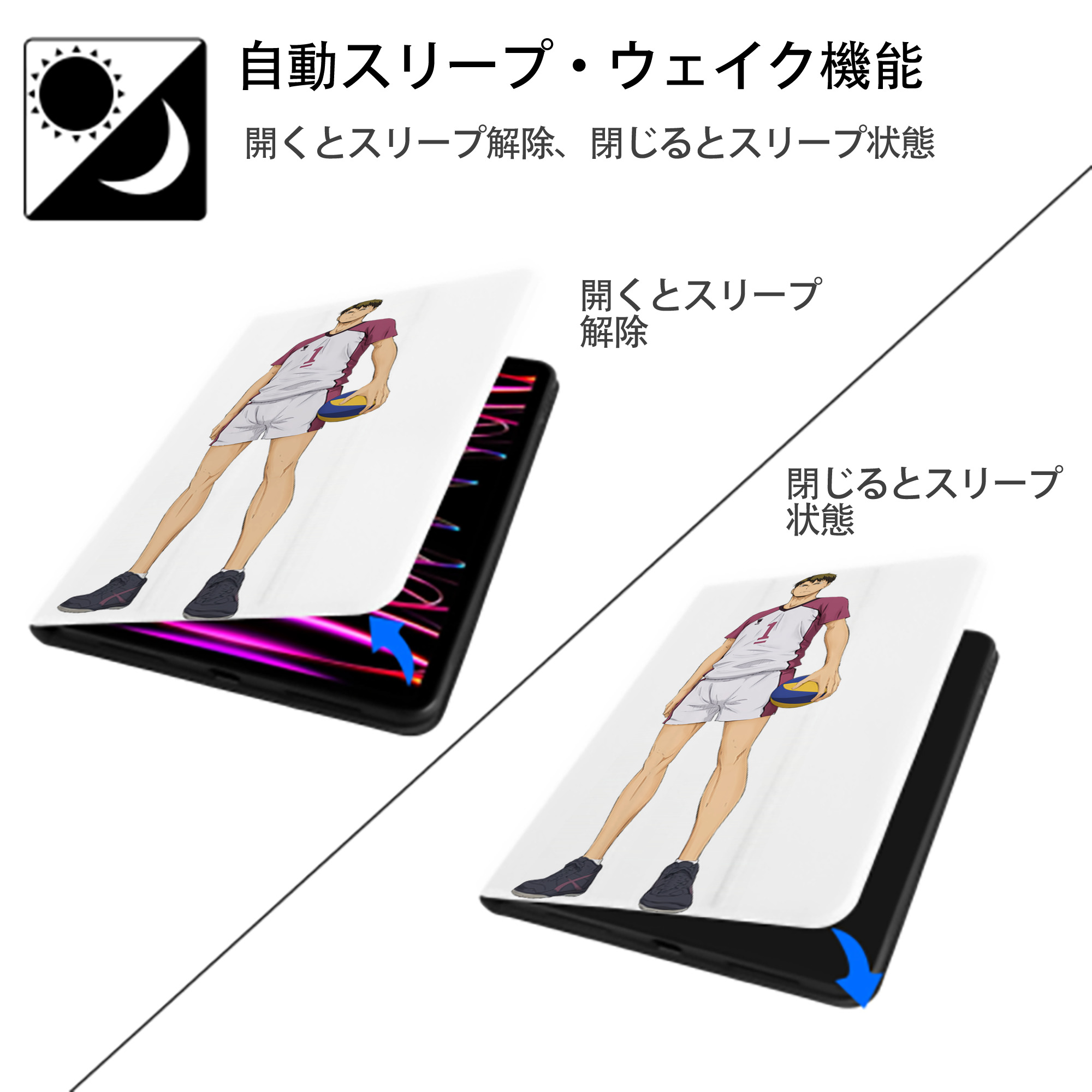 ハイキュー!! Haikyu!! IPad ケース ペン収納付き 三つ折りスタンド PUレザー×シリコン 対応機種9.5/10.5/10.9インチ