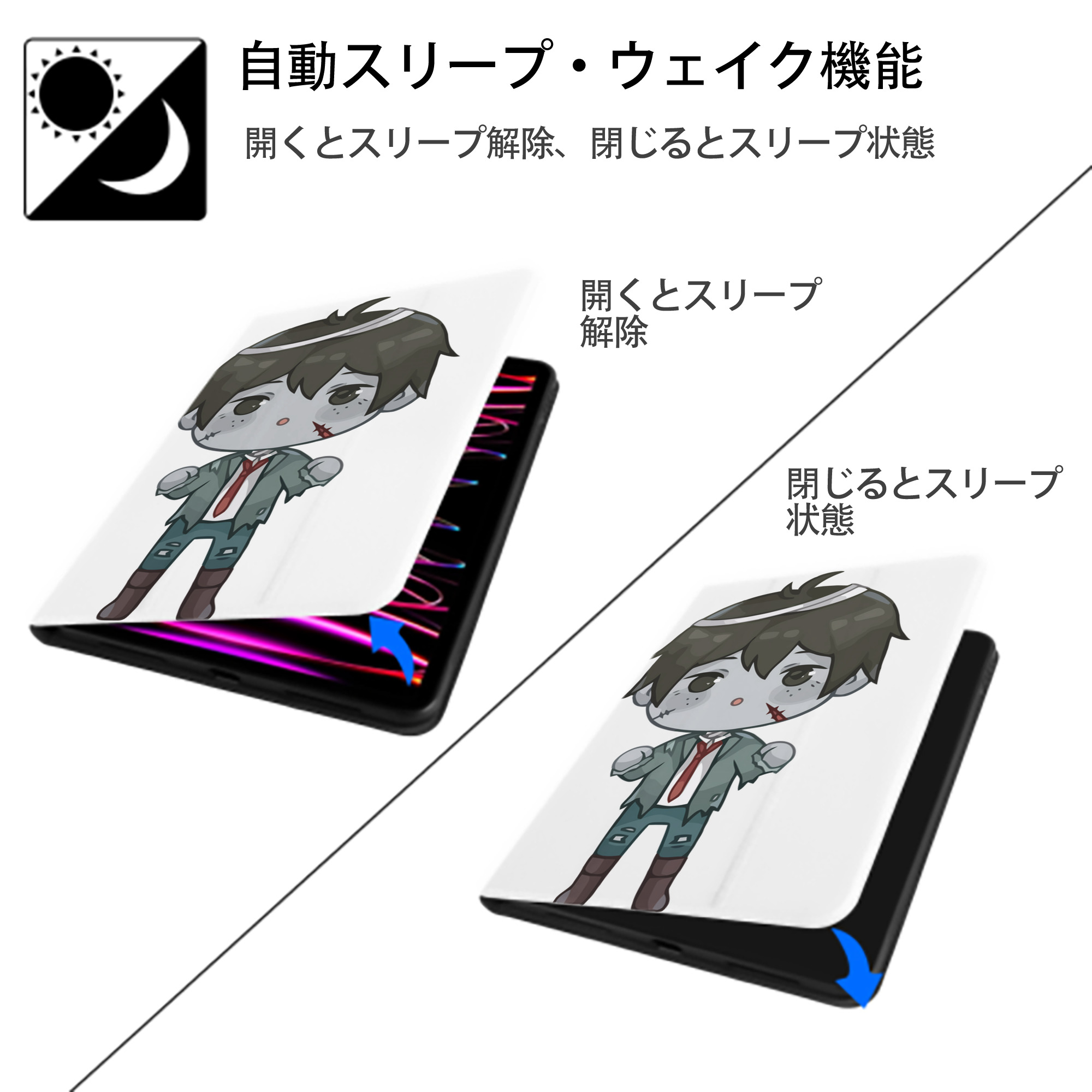 ハイキュー!! Haikyu!! IPad ケース ペン収納付き 三つ折りスタンド PUレザー×シリコン 対応機種9.5/10.5/10.9インチ