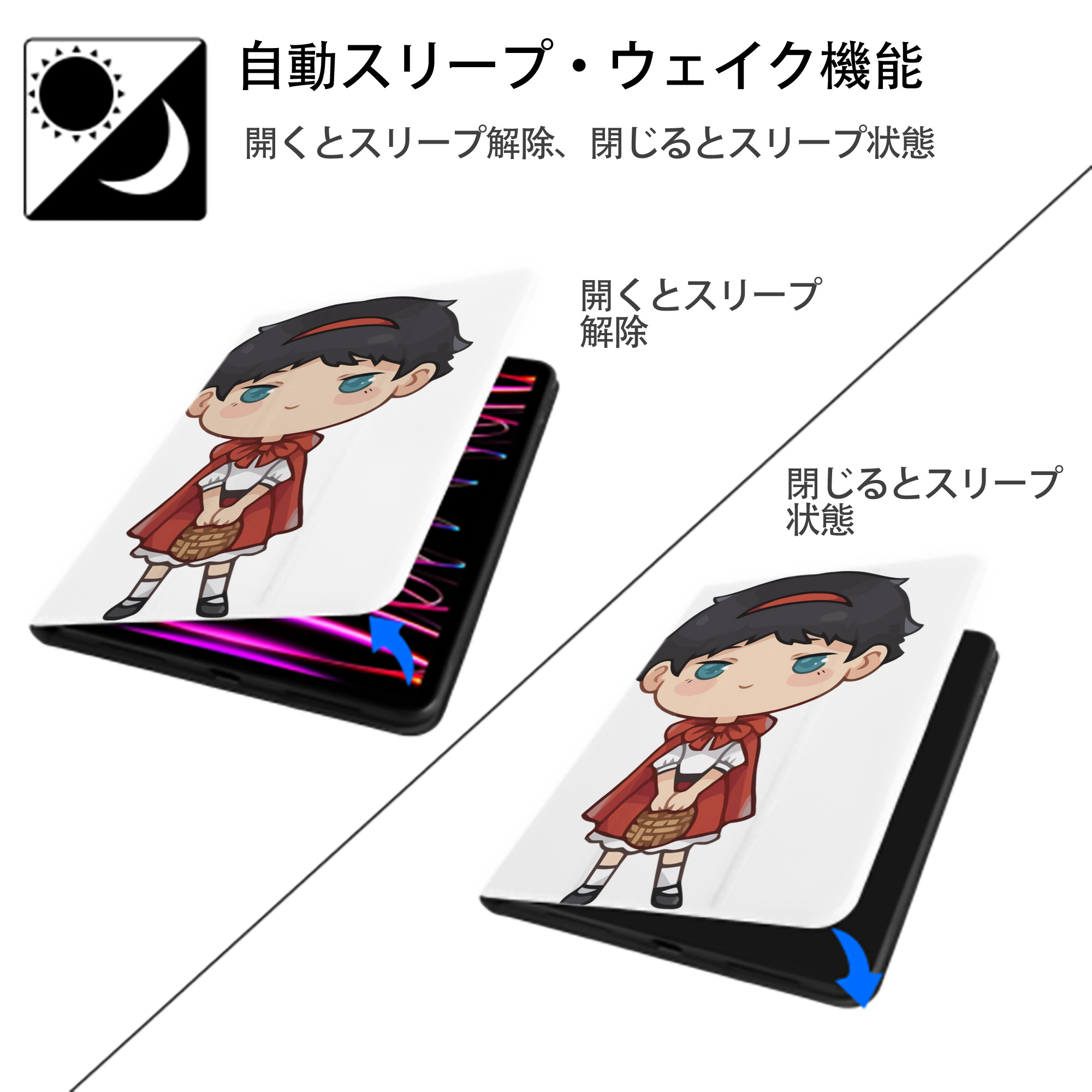 ハイキュー!! Haikyu!! IPad ケース ペン収納付き 三つ折りスタンド PUレザー×シリコン 対応機種9.5/10.5/10.9インチ