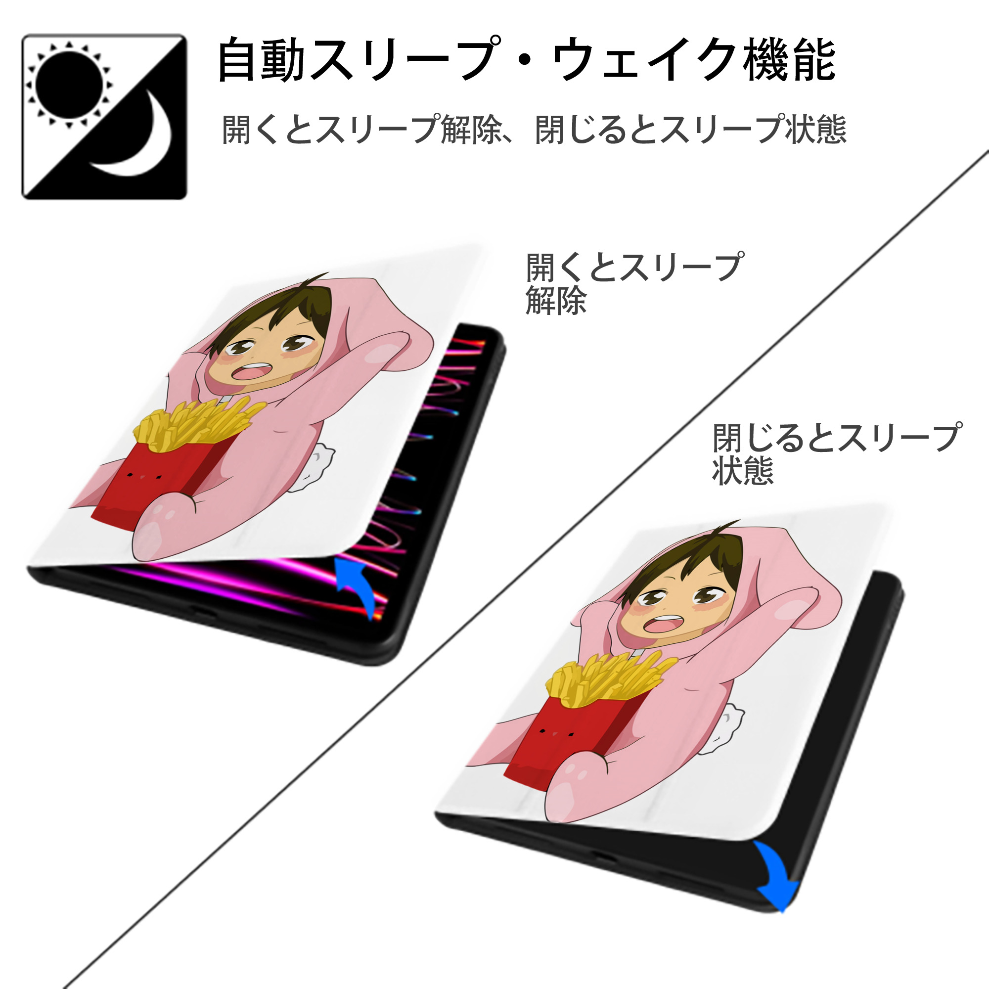 ハイキュー!! Haikyu!! IPad ケース ペン収納付き 三つ折りスタンド PUレザー×シリコン 対応機種9.5/10.5/10.9インチ