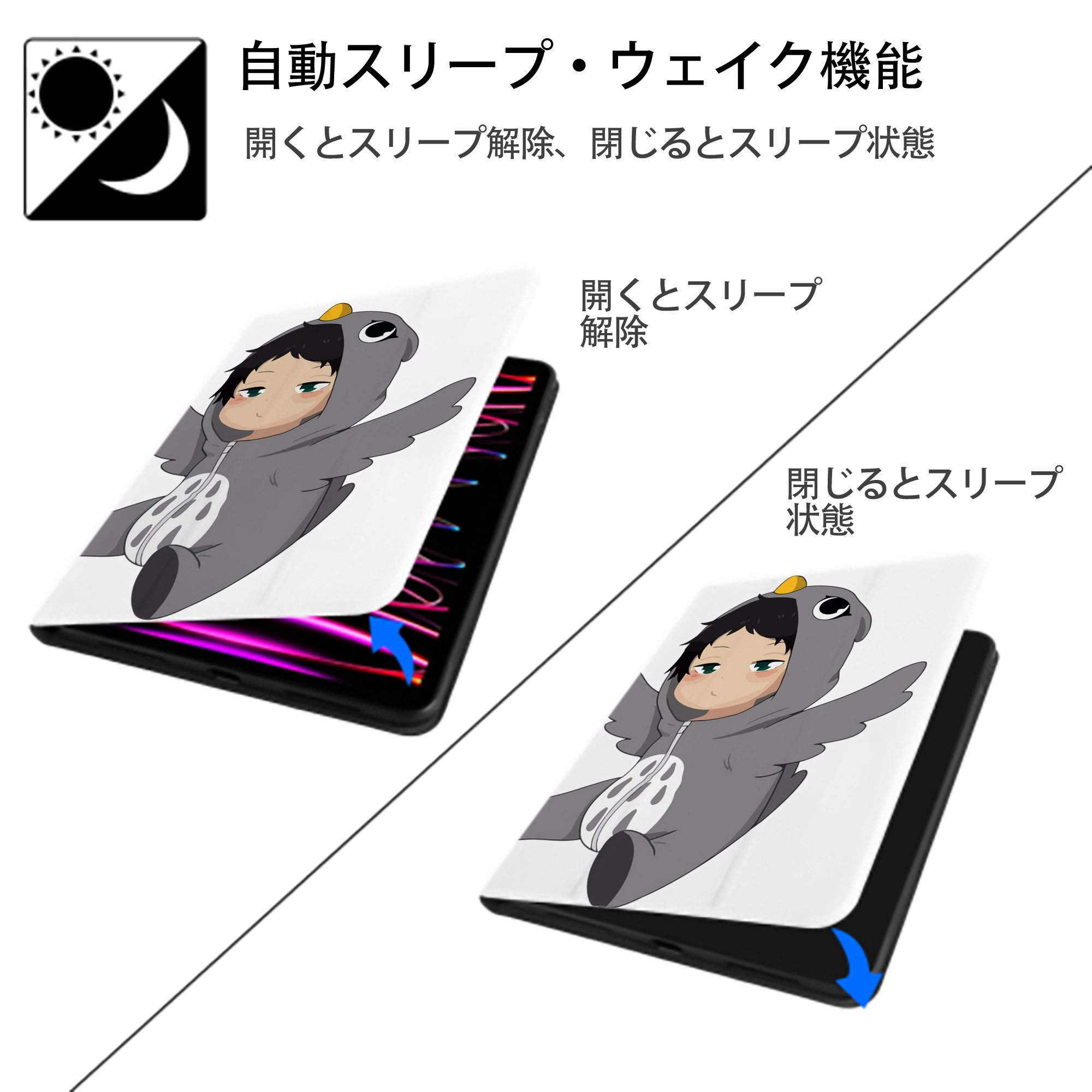 ハイキュー!! Haikyu!! IPad ケース ペン収納付き 三つ折りスタンド PUレザー×シリコン 対応機種9.5/10.5/10.9インチ